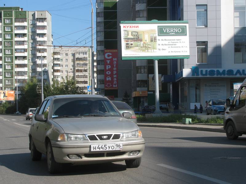 Фотография рекламного носителя, тип: Билборд 3x6, адрес: Родонитовая ул. X Крестинского ул., д.57, Екатеринбург, Свердловская область, Россия. Сторона A №250285