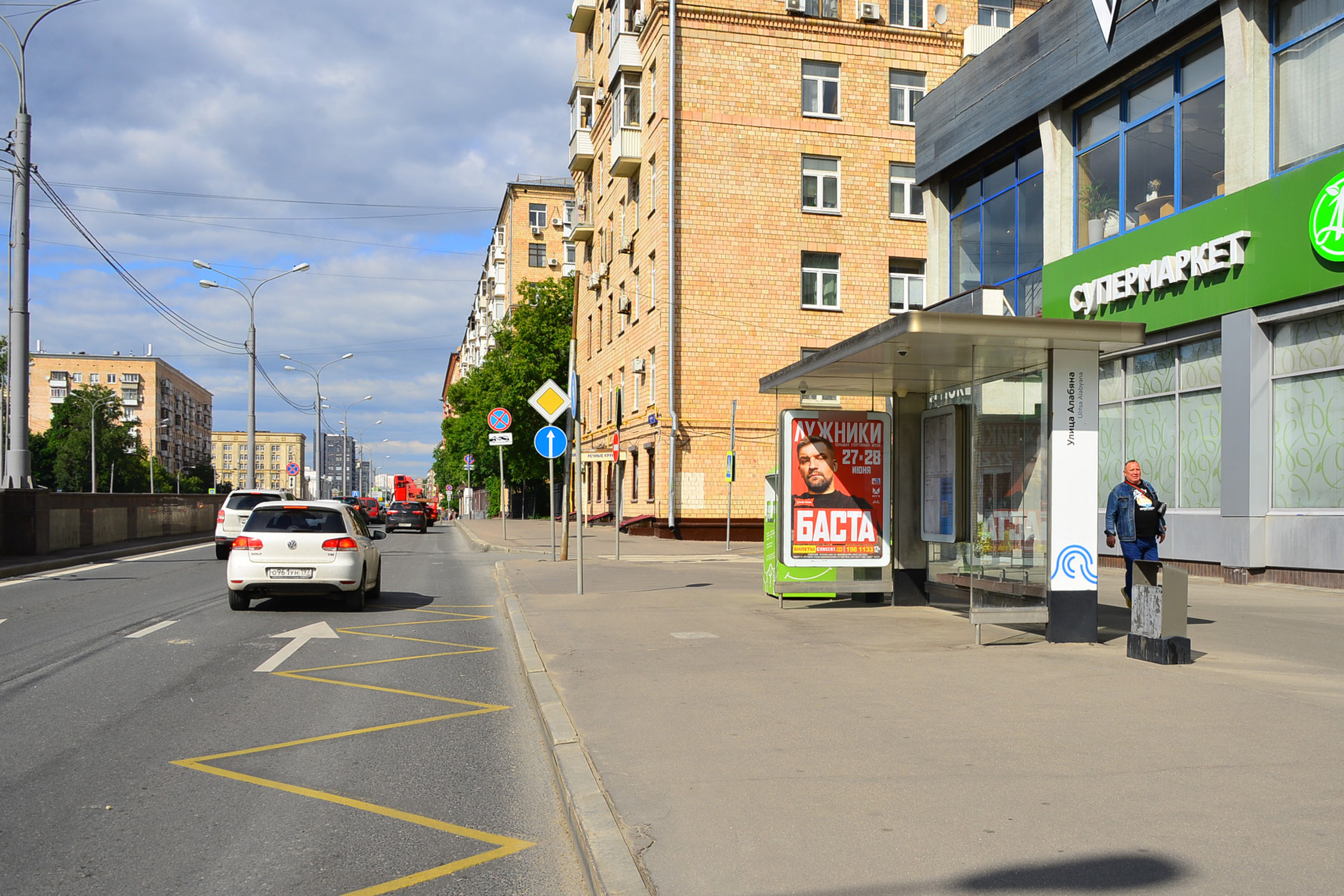 Фотография рекламного носителя, тип: Остановка 1.8x1.2, адрес: Алабяна ул., д.7, Москва, Россия. Сторона А №581839