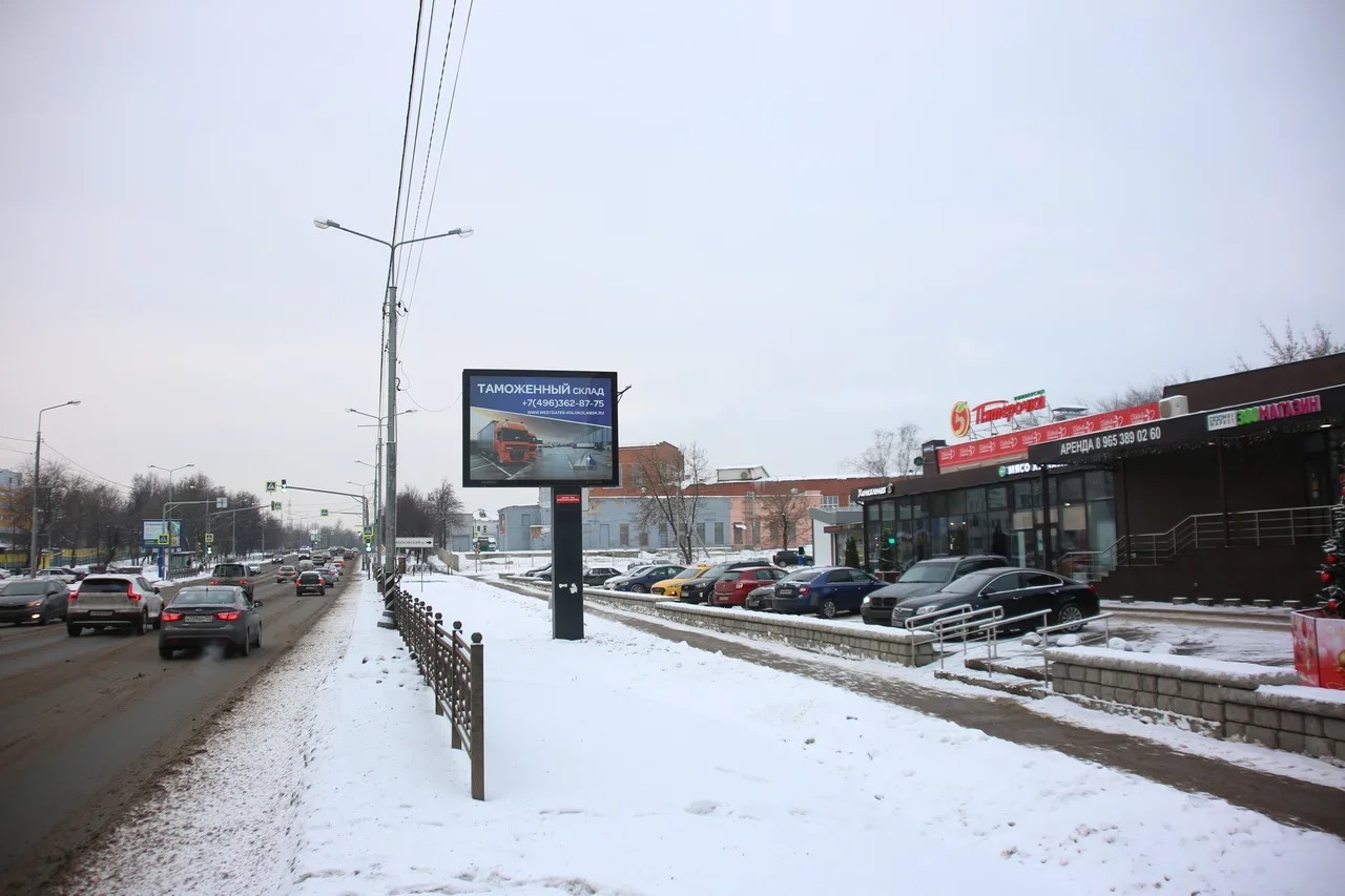 Фотография рекламного носителя, тип: Ситиборд 2.7x3.7, адрес: Каширское ш., д.7а, Домодедово, Московская область, Россия. Сторона A1-А5 №847080