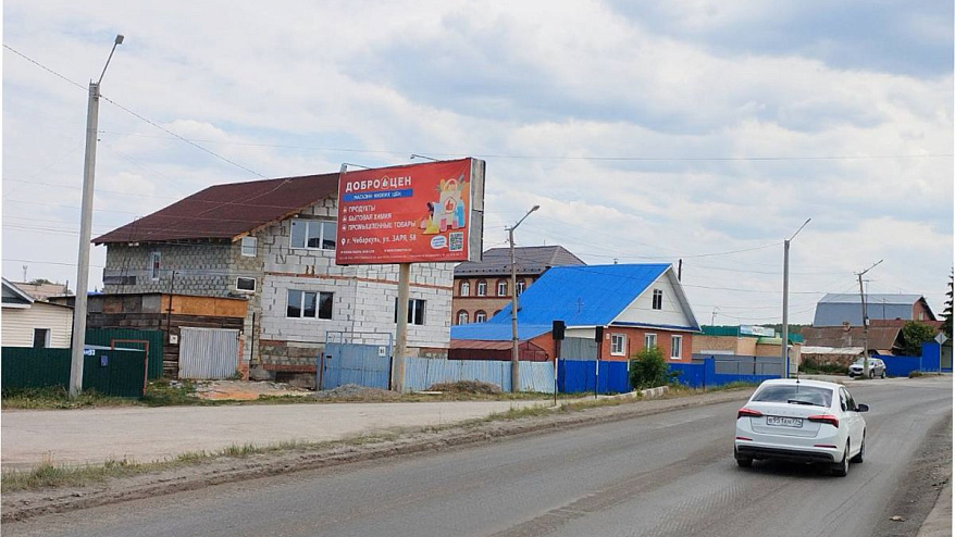 Фотография рекламного носителя, тип: Билборд 3x6, адрес: Октябрьская ул. Х Советская ул., д.95, Чебаркуль, Челябинская область, Россия. Сторона B №201057