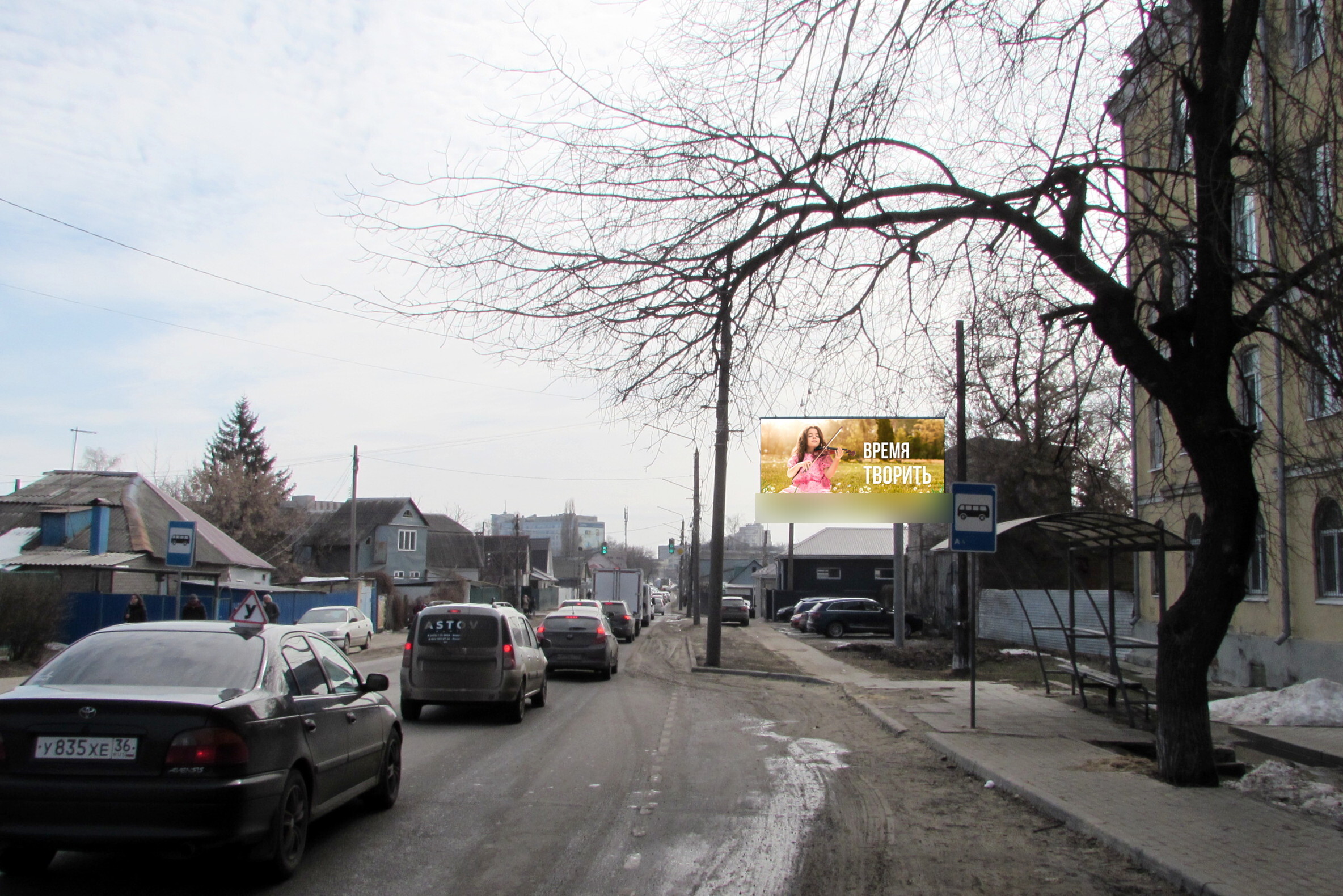 Фотография рекламного носителя, тип: Билборд 3x6, адрес: Транспортная ул., д.49, Воронеж, Воронежская область, Россия. Сторона А №429412