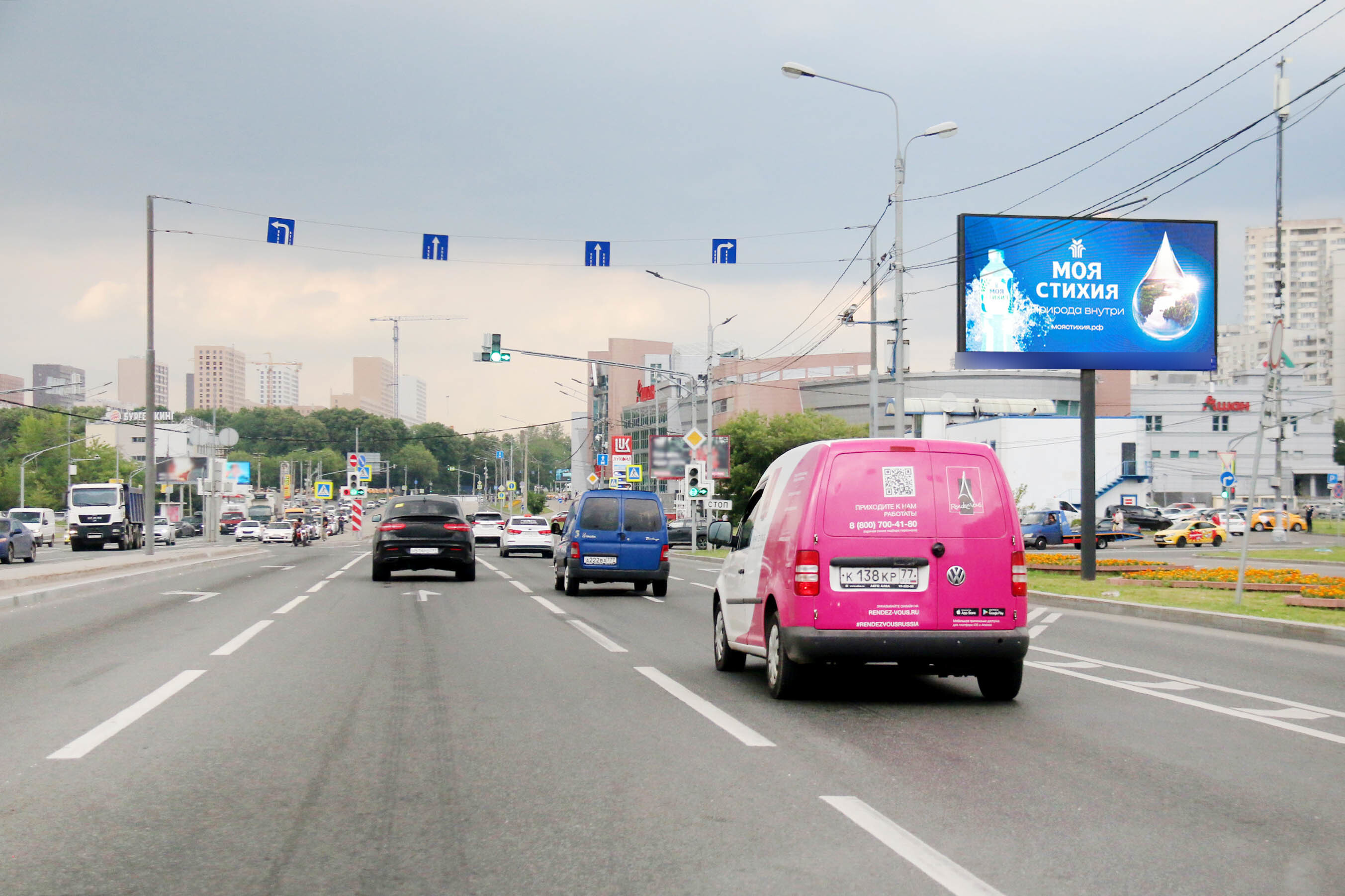 Фотография рекламного носителя, тип: Билборд 3x6, адрес: Люблинская ул., д.157 Х Перерва ул., Москва, Россия. Сторона А1 №324547