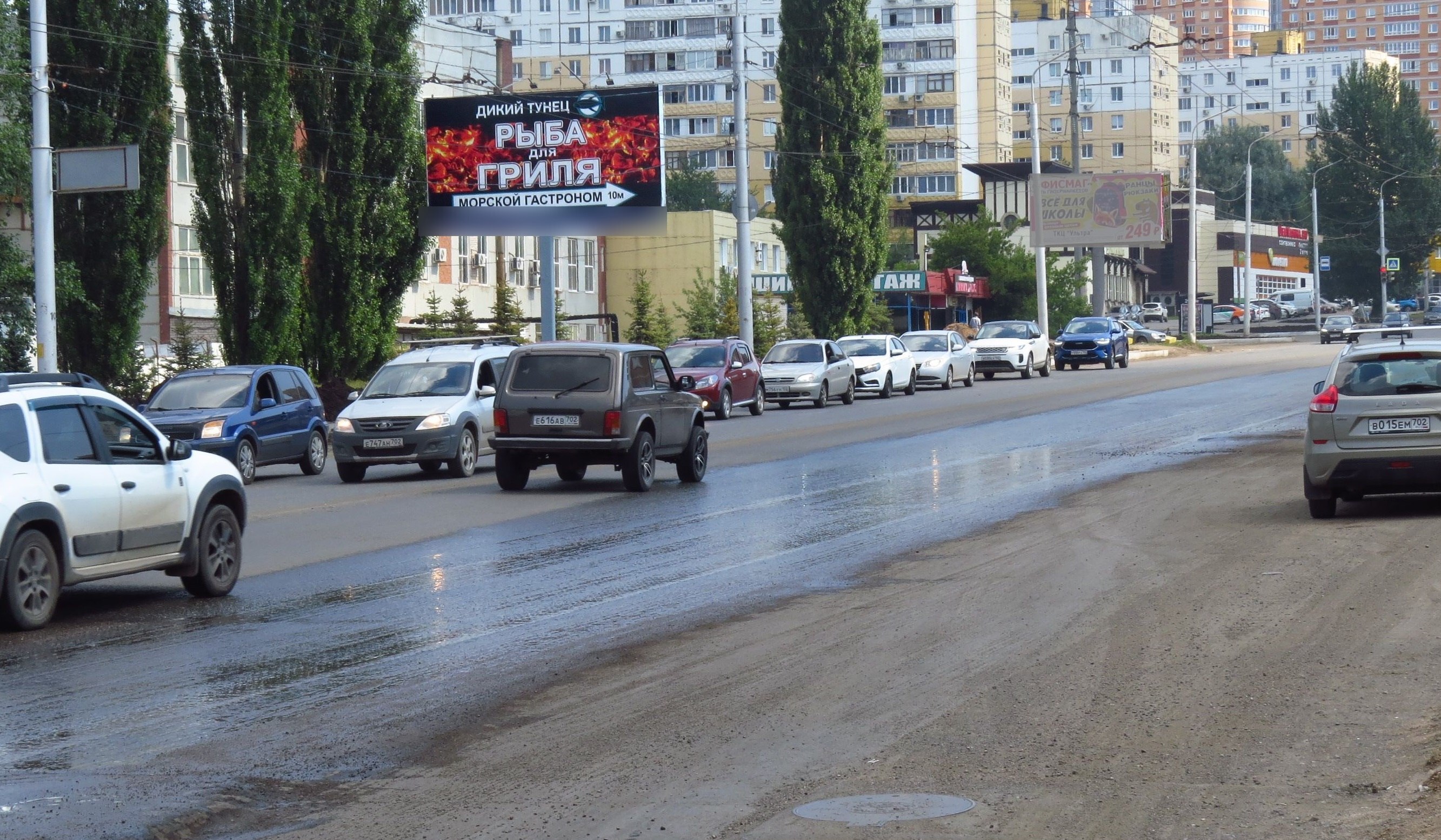 Фотография рекламного носителя, тип: Билборд 3x6, адрес: Бакалинская ул., д.88, Уфа, Республика Башкортостан, Россия. Сторона Б №91837