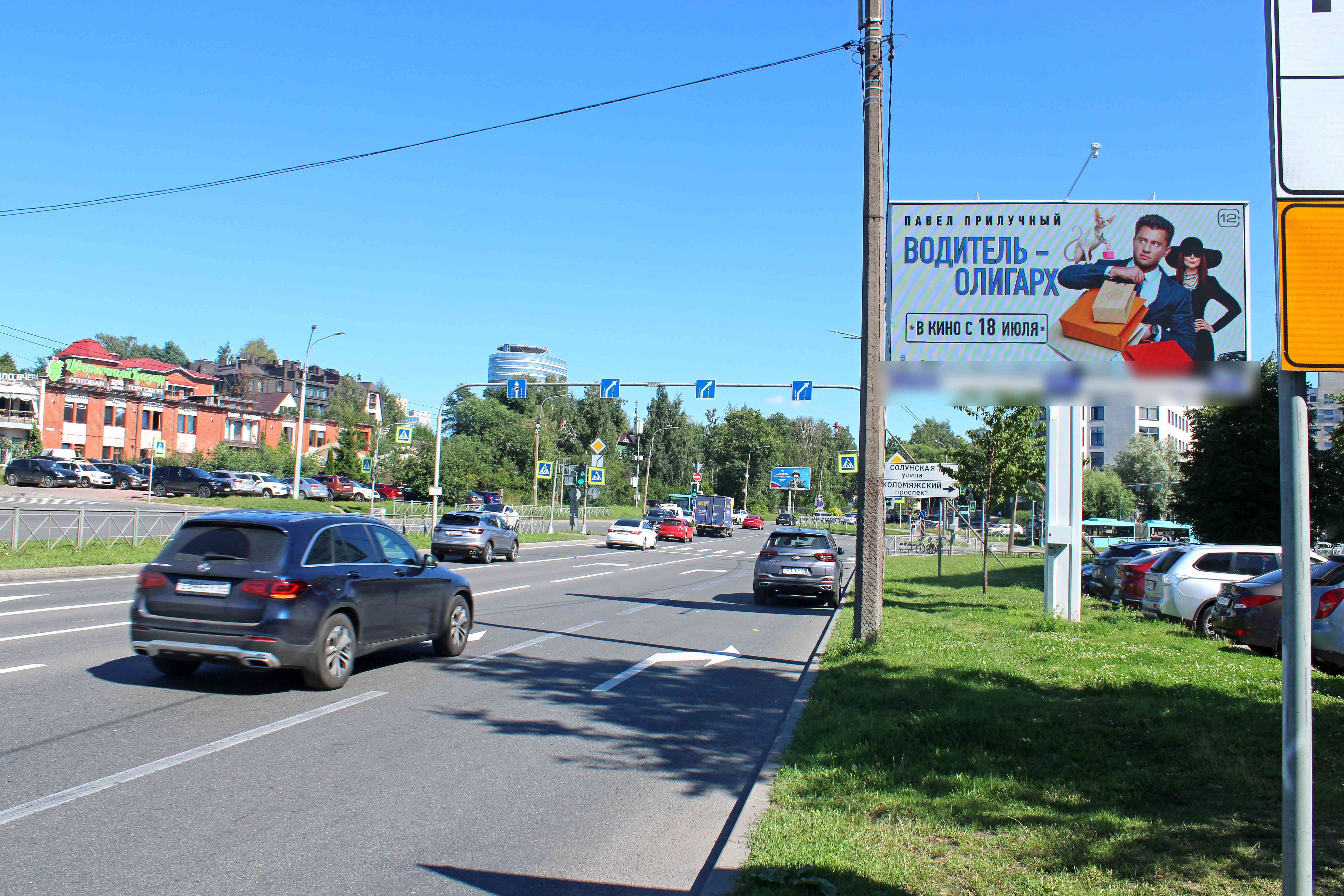 Фотография рекламного носителя, тип: Билборд 3x6, адрес: Парашютная ул., д.2, Санкт-Петербург, Россия. Сторона А1 №673697