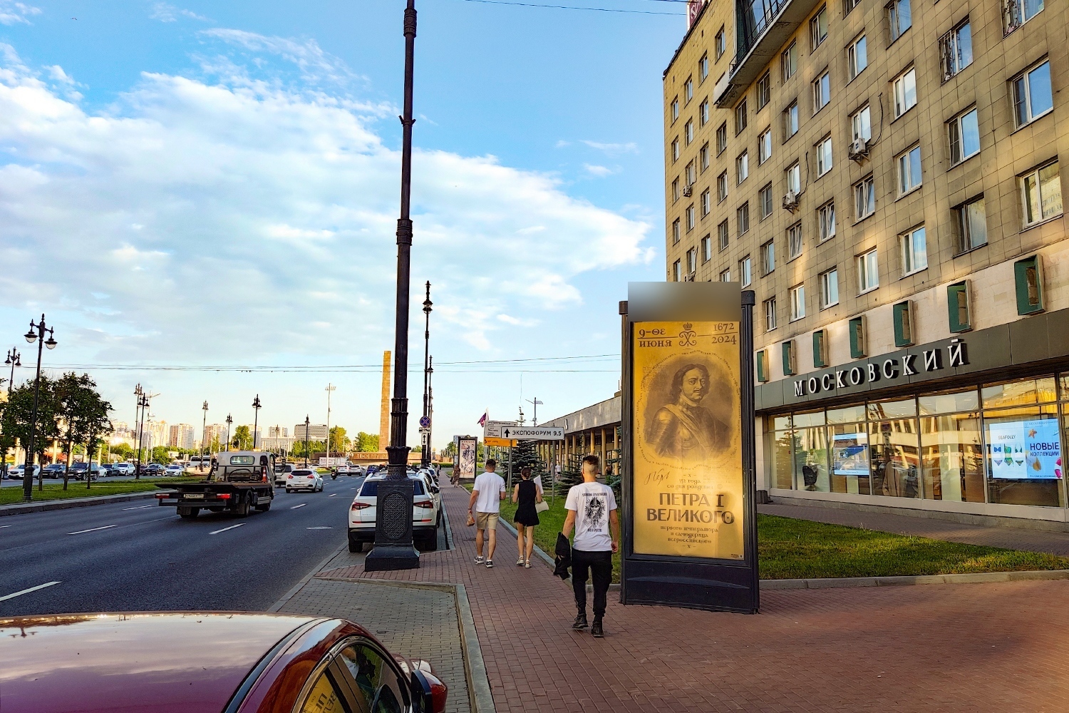 Фотография рекламного носителя, тип: Пиллар 3x1.4, адрес: Московский пр-т., д.205, поз.3, Санкт-Петербург, Россия. Сторона А №542126