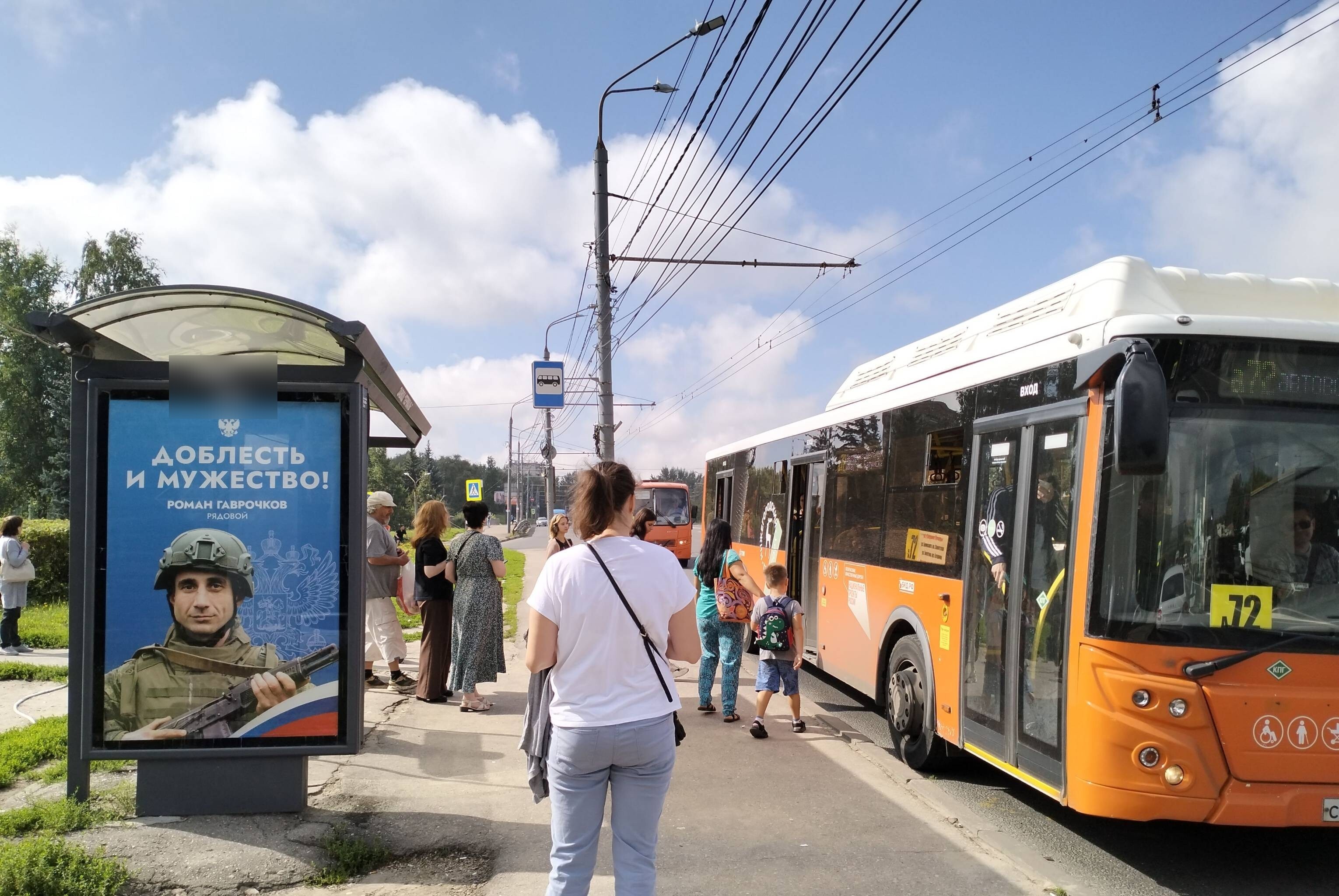 Фотография рекламного носителя, тип: Остановка 1.8x1.2, адрес: Гагарина пр-т., ост. завод Термаль, Нижний Новгород, Нижегородская область, Россия. Сторона Б №142007