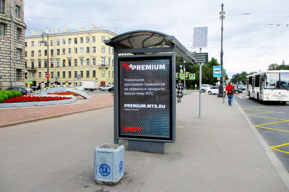 Фотография рекламного носителя, тип: Остановка 1.8x1.2, адрес: Большой В.О. пр-т., д.31 Х 9-ая линия ул., Санкт-Петербург, Россия. Сторона Б №138078