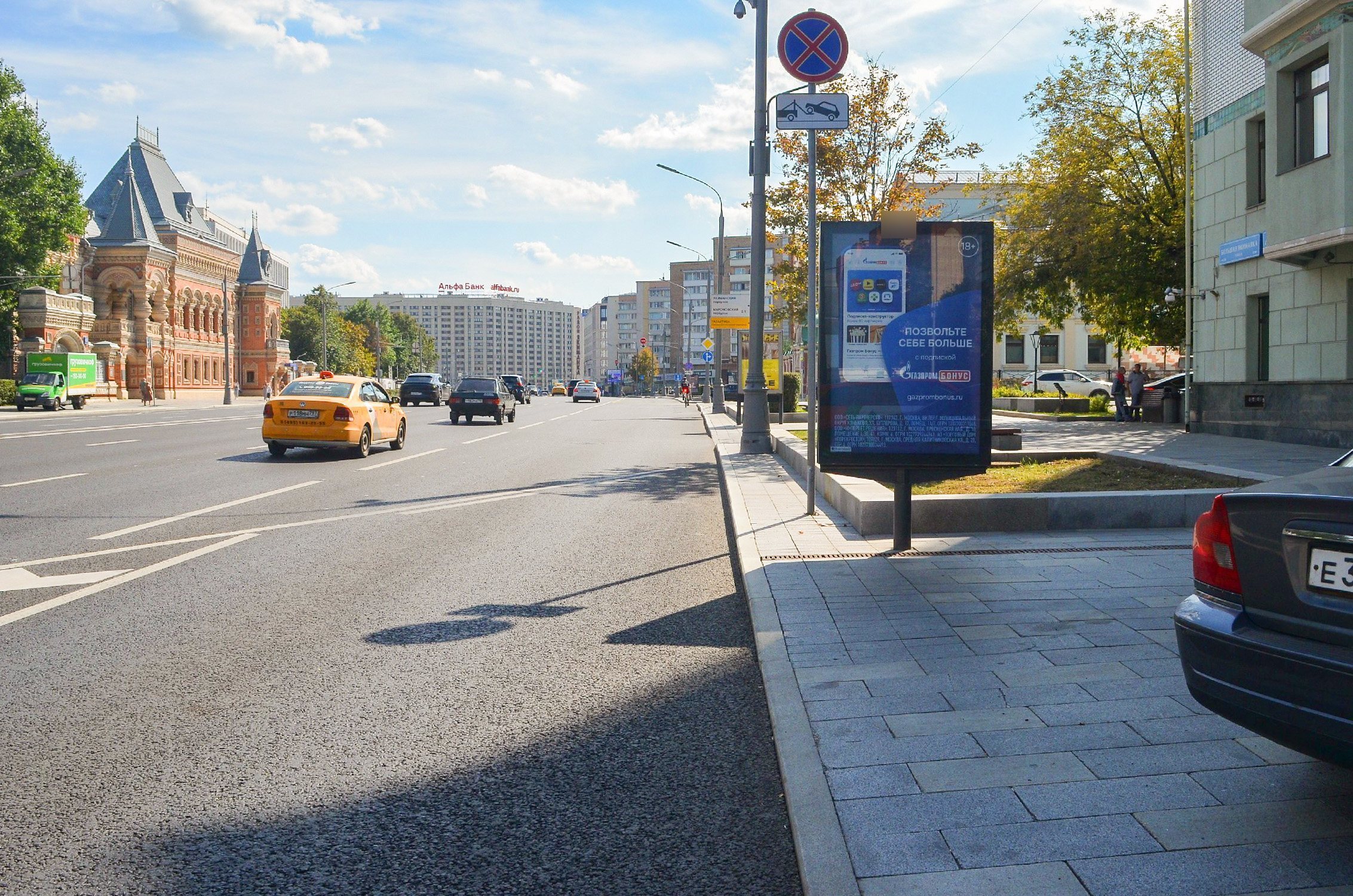 Фотография рекламного носителя, тип: Ситиформат 1.8x1.2, адрес: Якиманка Б. ул., д.40, Москва, Россия. Сторона А1 №557742