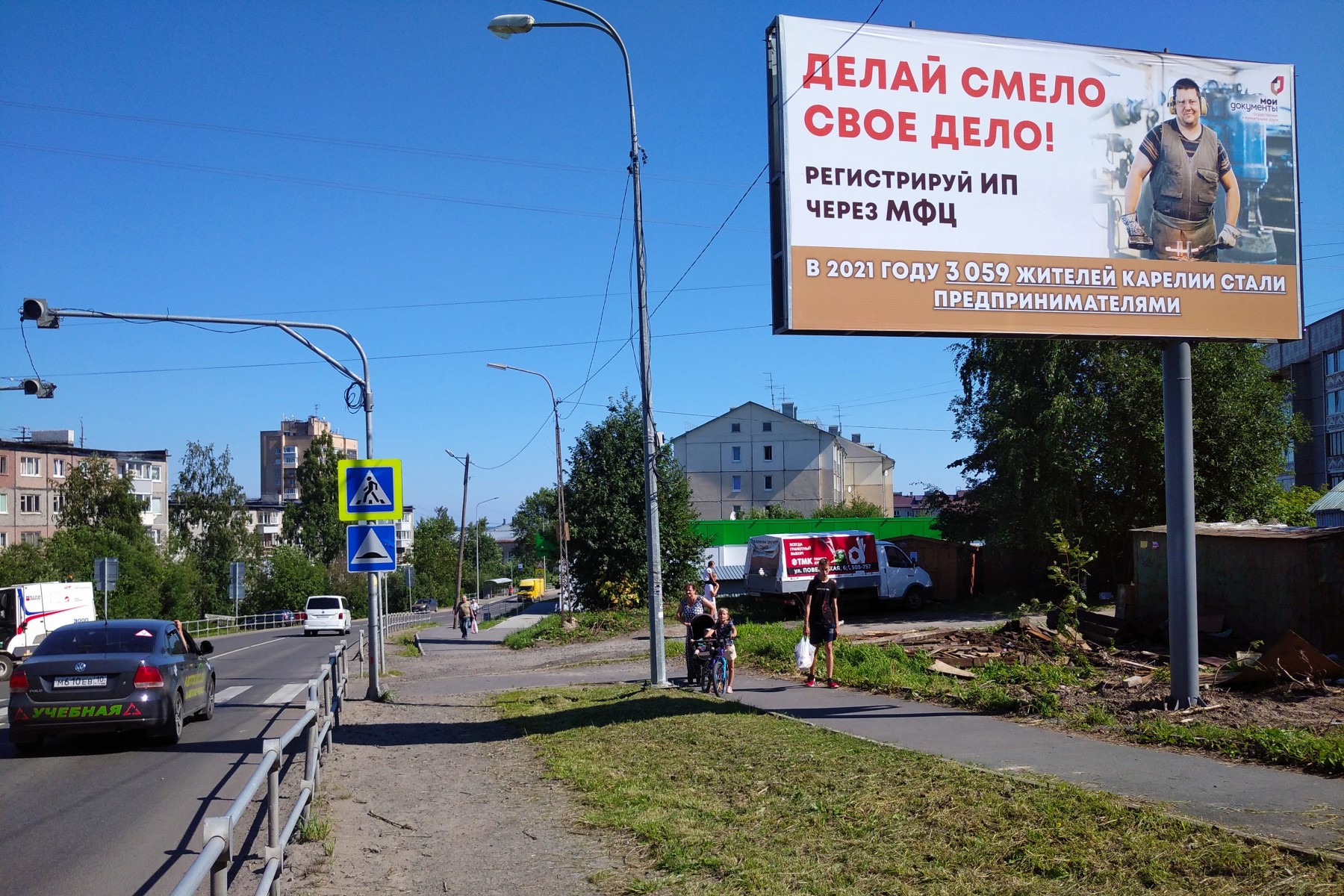 Фотография рекламного носителя, тип: Билборд 3x6, адрес: Ключевая ул. Х Репникова ул., Петрозаводск, Республика Карелия, Россия. Сторона A №993391