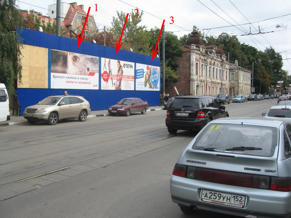 Фотография рекламного носителя, тип: Билборд 3x6, адрес: Большая Печёрская ул., д.12, поз.2, Нижний Новгород, Нижегородская область, Россия. Сторона Б №251289