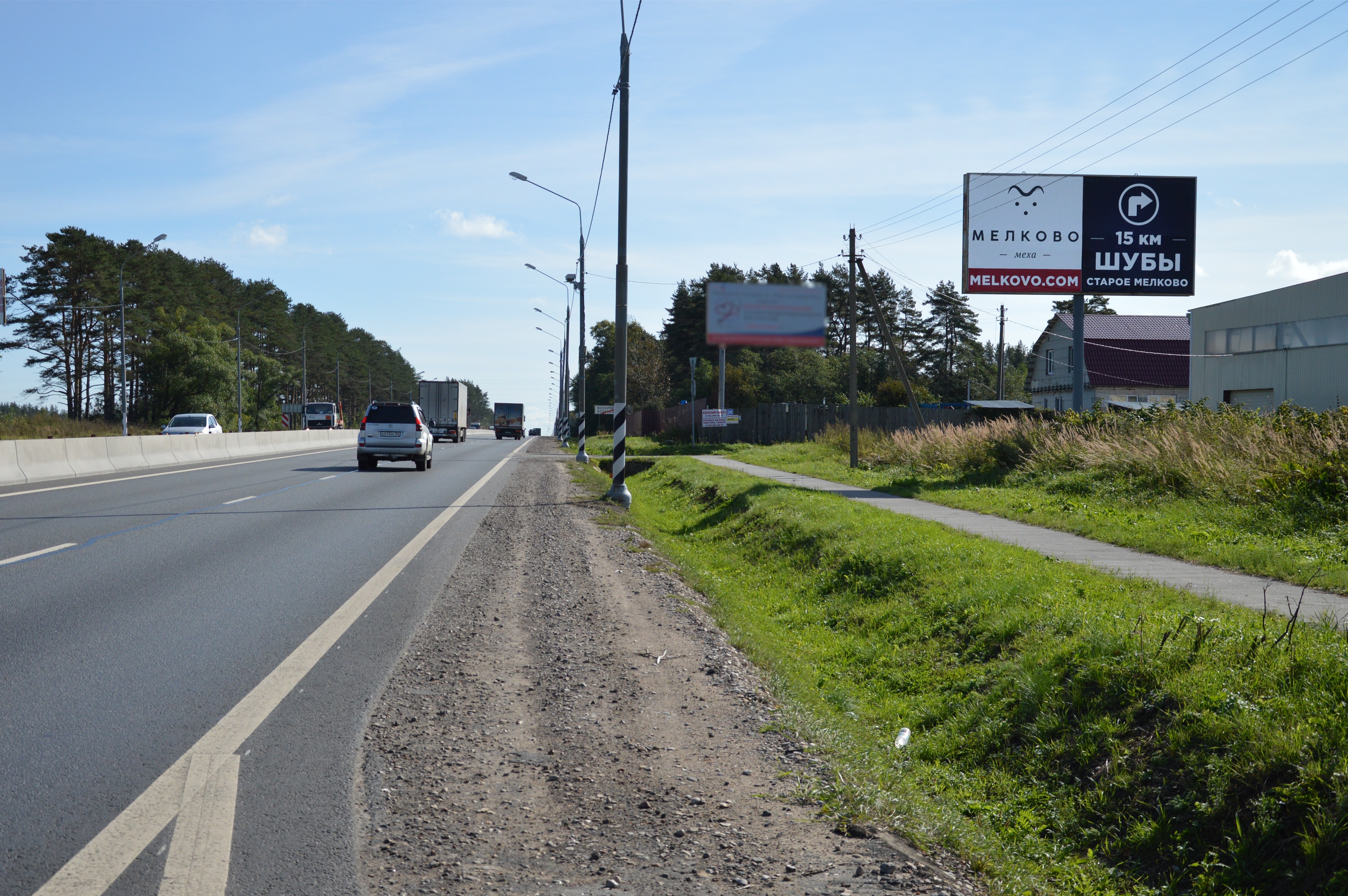 Фотография рекламного носителя, тип: Билборд 3x6, адрес: Ленинградское ш., 142 500м, Воскресенское д., Тверь, Тверская область, Россия. Сторона А №544797