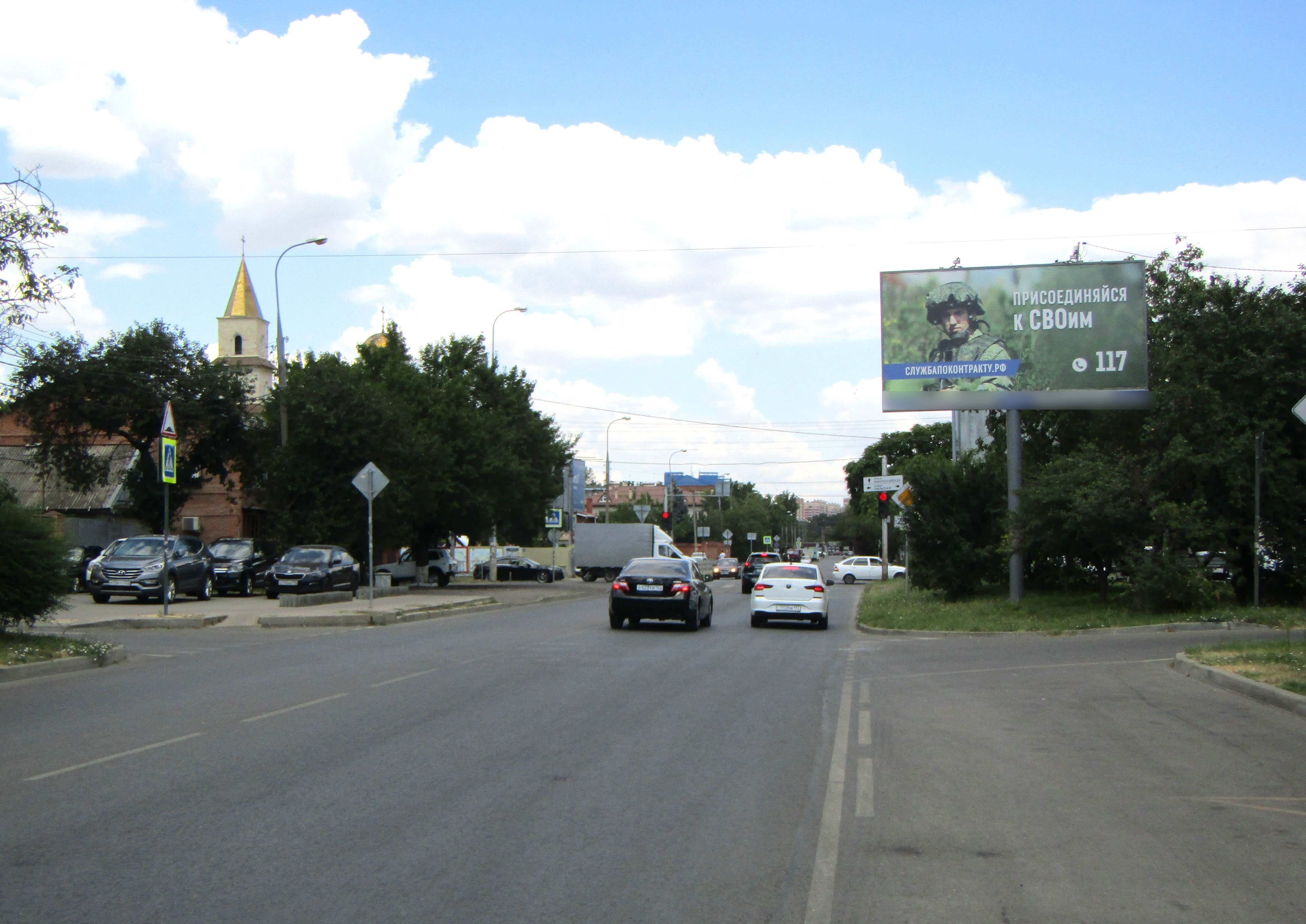 Фотография рекламного носителя, тип: Билборд 3x6, адрес: Волжская ул., д.72, Краснодар, Краснодарский край, Россия. Сторона А №432818