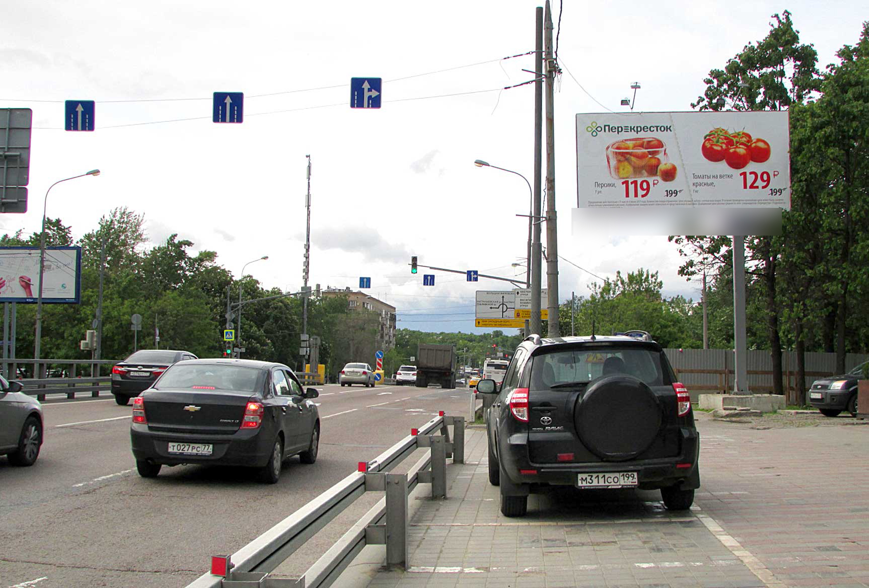 Фотография рекламного носителя, тип: Билборд 3x6, адрес: Минская ул., д.6, Москва, Россия. Сторона A №261688