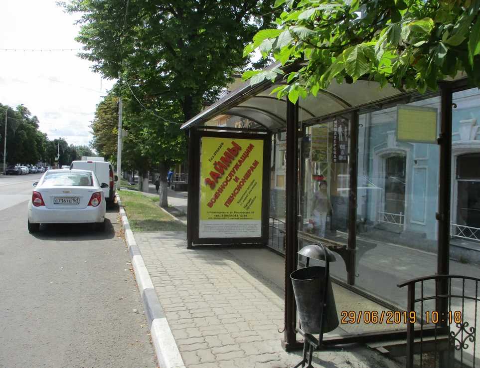 Фотография рекламного носителя, тип: Остановка 1.8x1.2, адрес: Московская ул. Х Красноармейская ул., Новочеркасск, Ростовская область, Россия. Сторона A №1371318