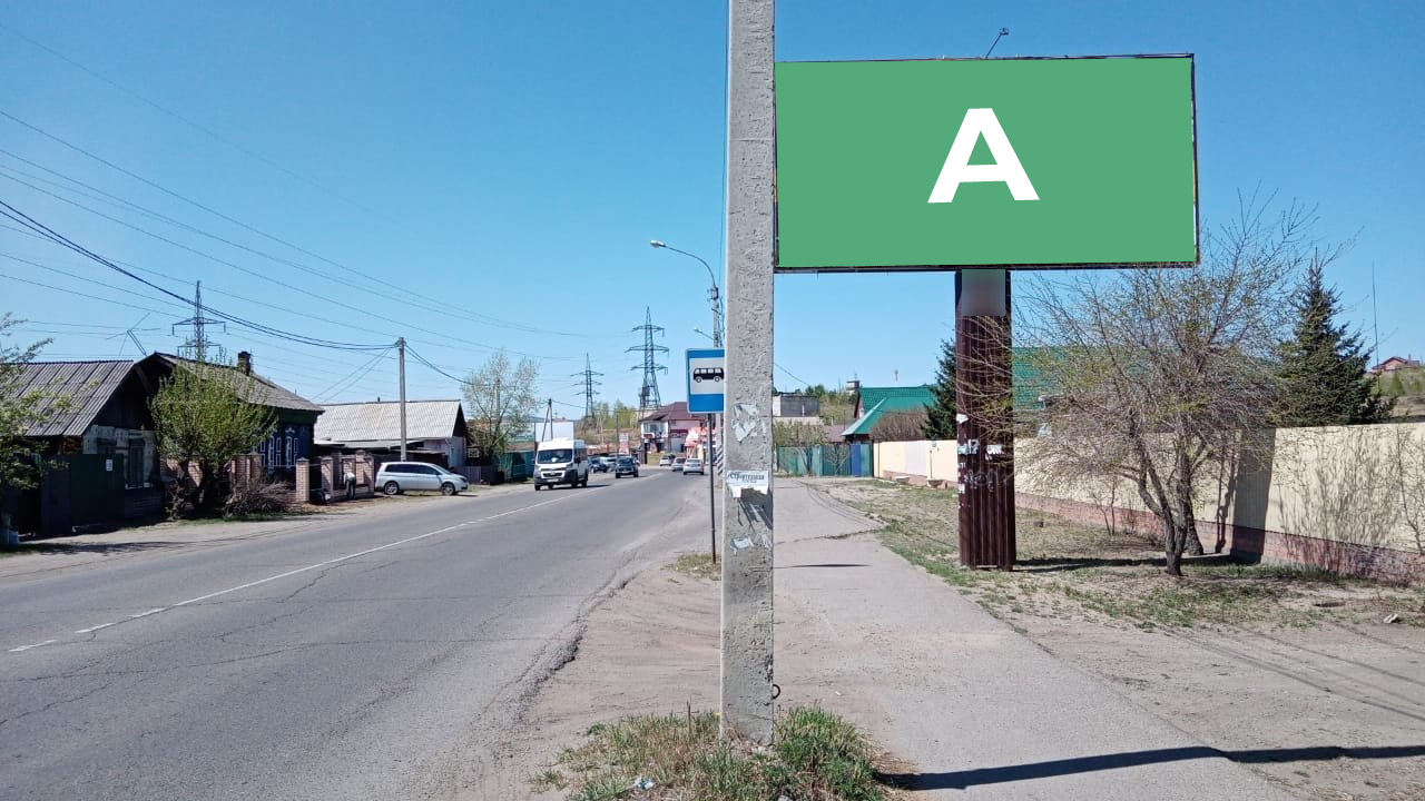 Фотография рекламного носителя, тип: Билборд 3x6, адрес: Рахова ул., поз.7, Чита, Забайкальский край, Россия. Сторона A №1055594
