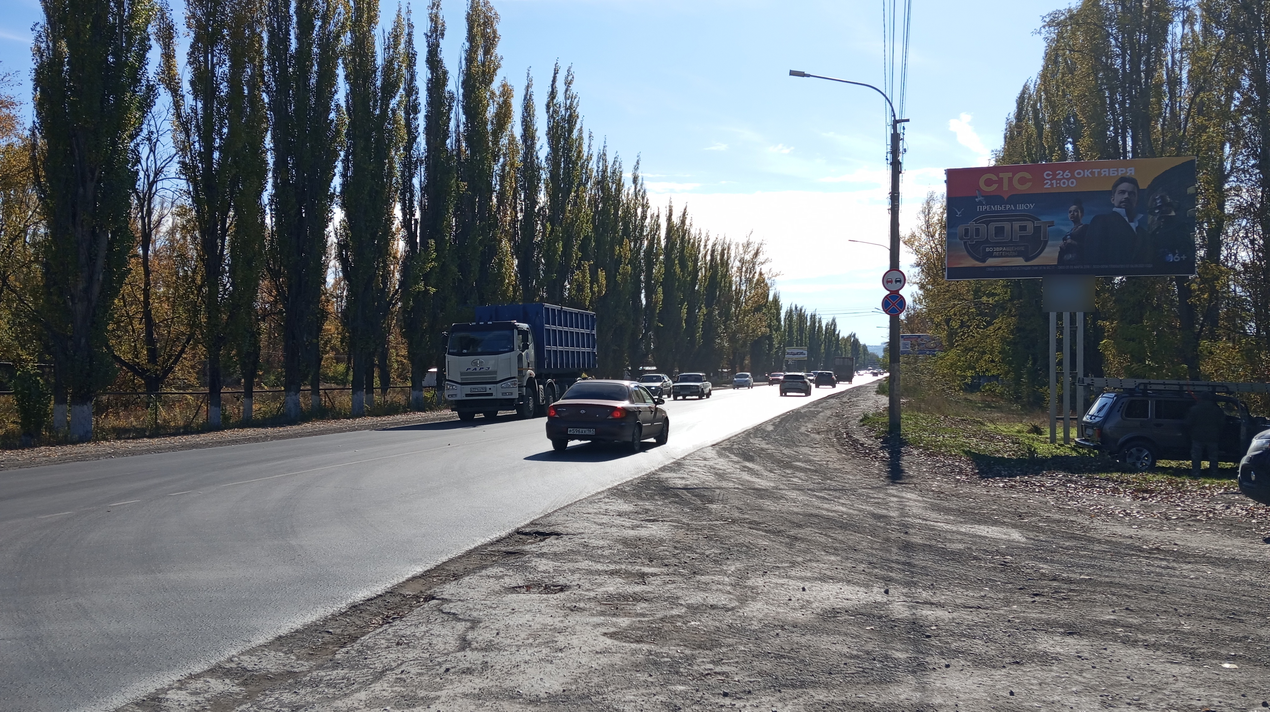 Фотография рекламного носителя, тип: Билборд 3x6, адрес: Харьковское ш., д.19, р-н автосервиса, Новочеркасск, Ростовская область, Россия. Сторона А №1093268