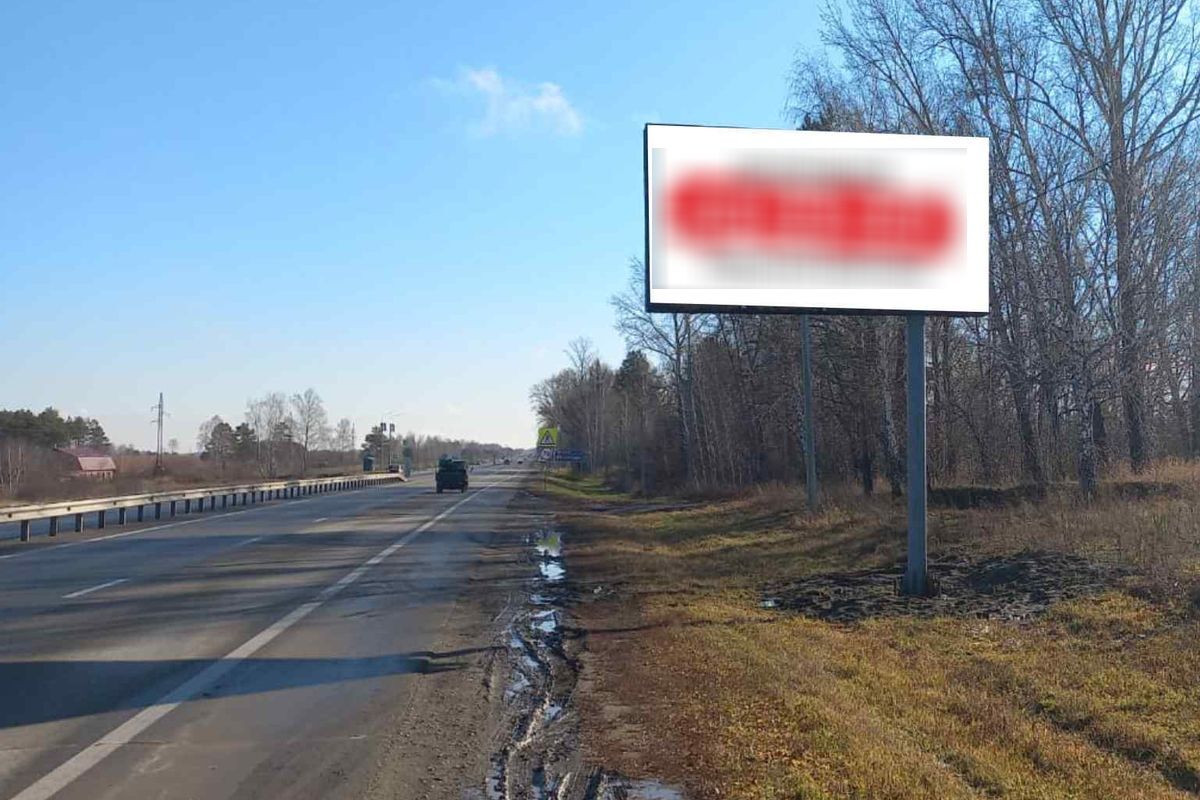 Фотография рекламного носителя, тип: Билборд 3x6, адрес: Чуйский тракт а/д, 360 300м, Барнаул, Алтайский край, Россия. Сторона А №1336788