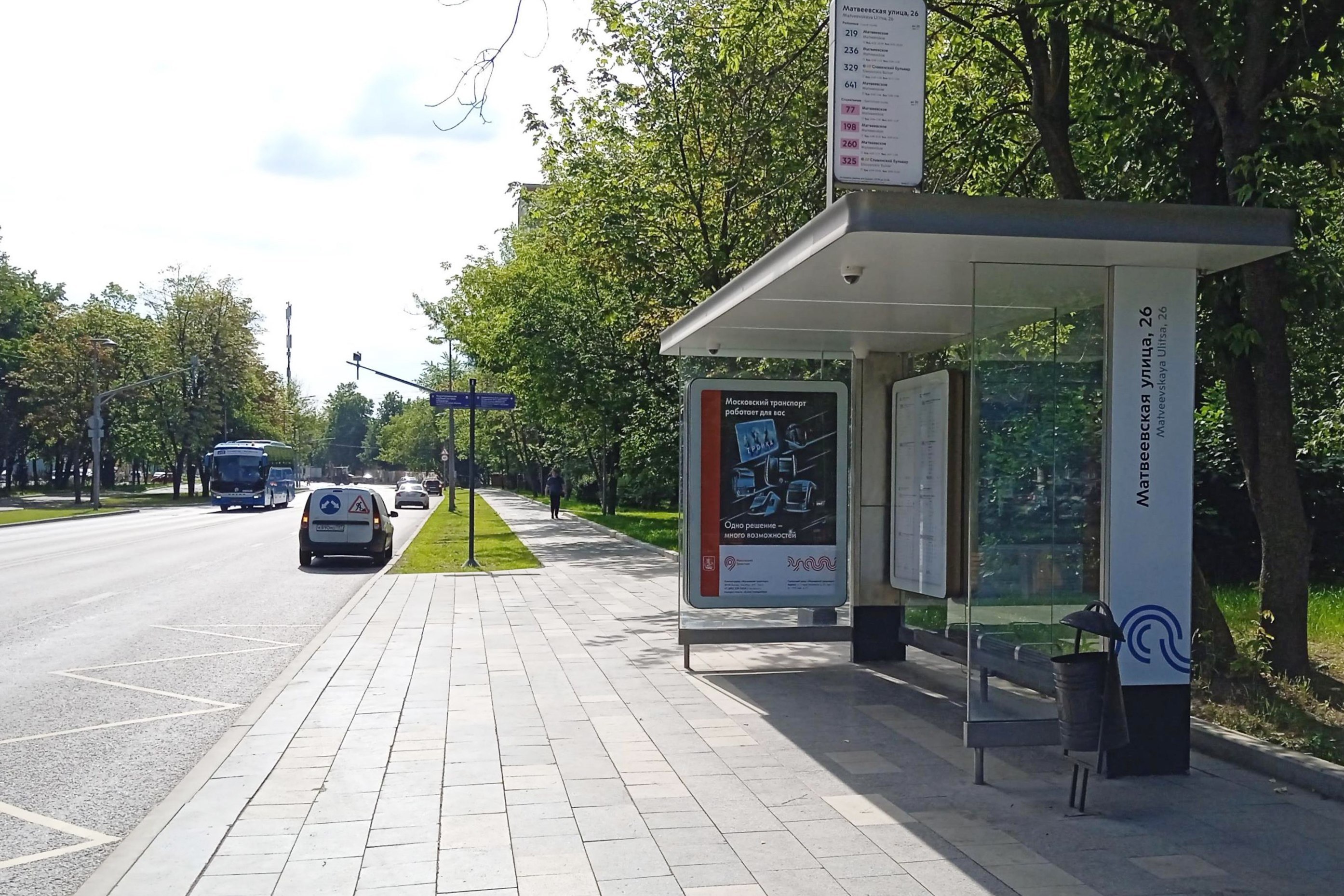 Фотография рекламного носителя, тип: Остановка 1.8x1.2, адрес: Матвеевская ул., д.1, Москва, Россия. Сторона А №929496