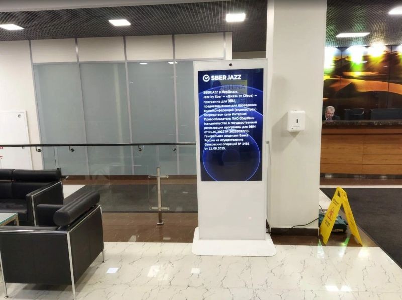Фотография рекламного носителя, тип: Видеоэкран, адрес: Бизнес-центр «Слободской», Ленинская слобода ул., д.26, стр.28, Москва, Россия. Сторона/вариант №655279