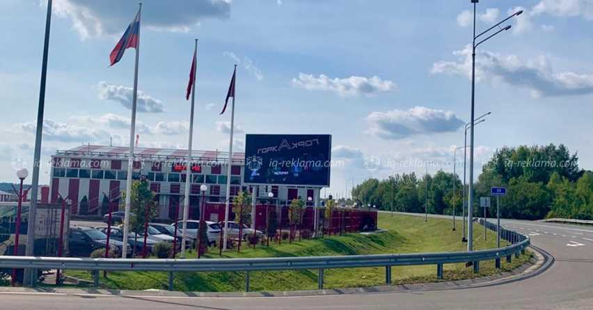 Фотография рекламного носителя, тип: Нестандартный билборд, адрес: Аксиньино д., стр.163, Московская область, Россия. Сторона A №1376142