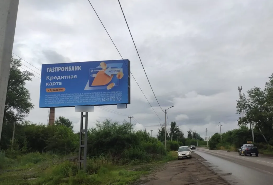Фотография рекламного носителя, тип: Билборд 3x6, адрес: Оросительная ул., д.217, Рубцовск , Алтайский край, Россия. Сторона В №1332063