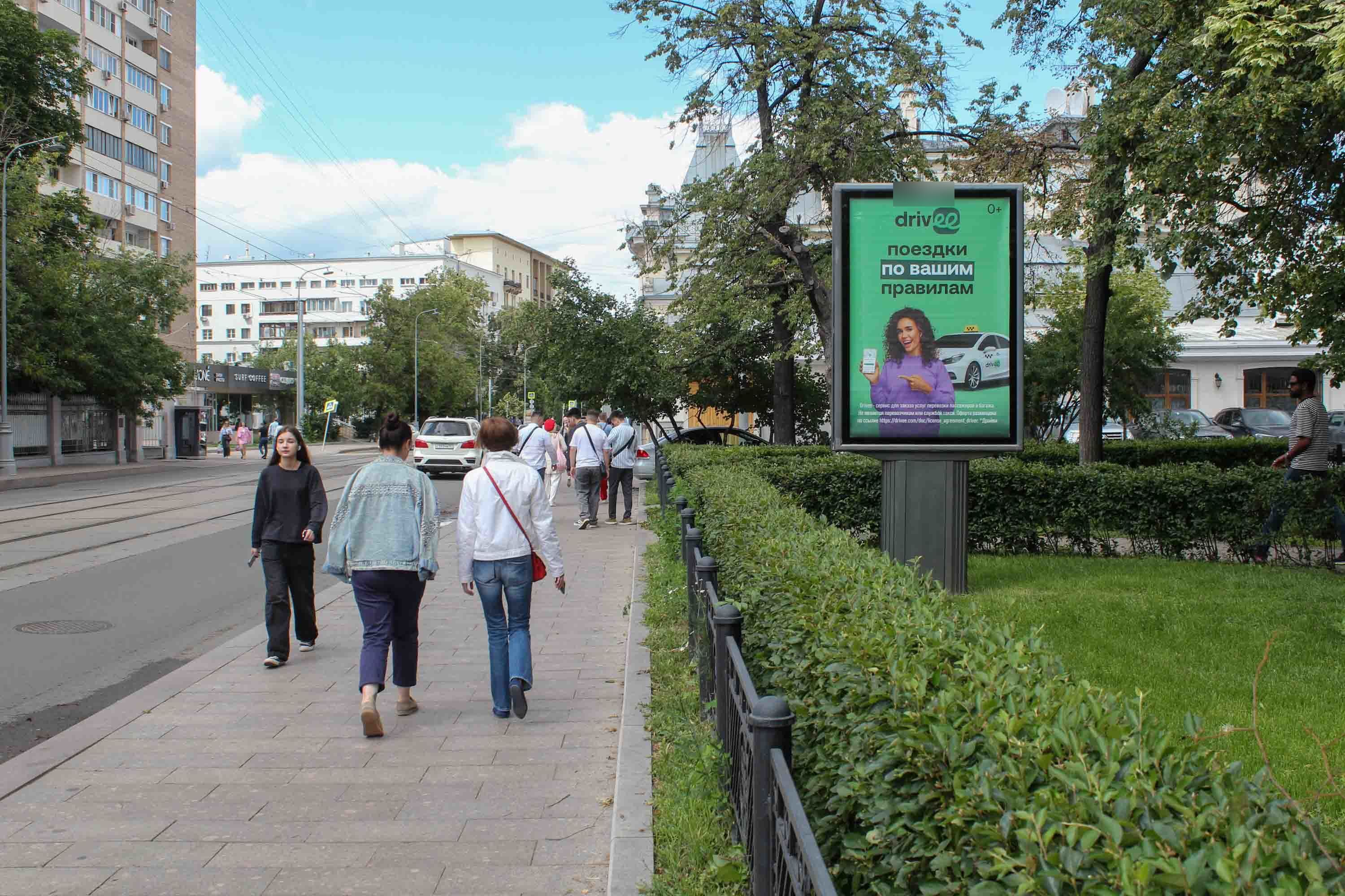 Фотография рекламного носителя, тип: Ситиформат 1.8x1.2, адрес: Новокузнецкая ул., д.13, стр.1, поз.2, Москва, Россия. Сторона А1-А5 №506177