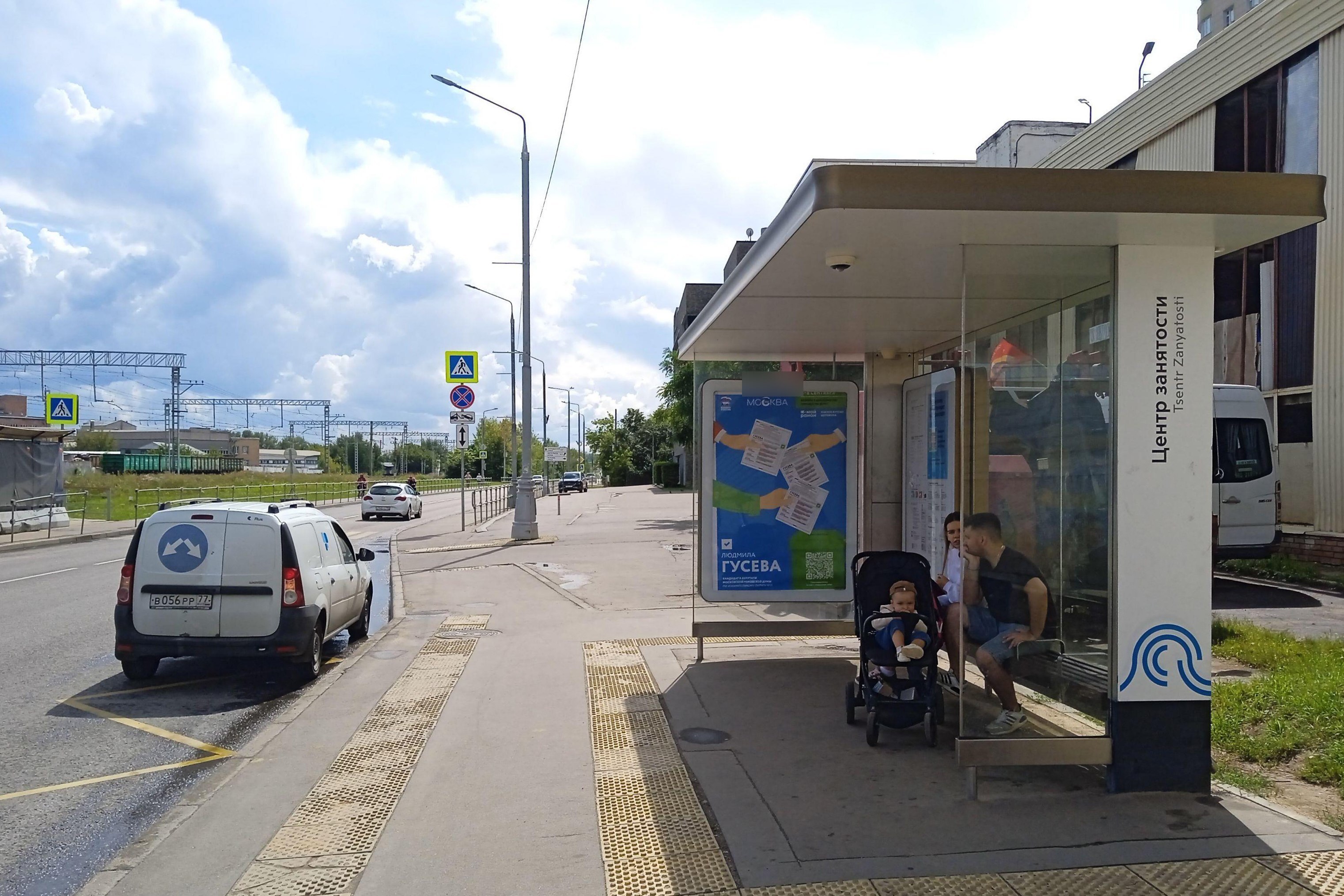 Фотография рекламного носителя, тип: Ситиформат 1.8x1.2, адрес: Щербинка г., Новостроевская ул., ост. "Центр занятости", поз.2, Москва, Россия. Сторона А №1084792