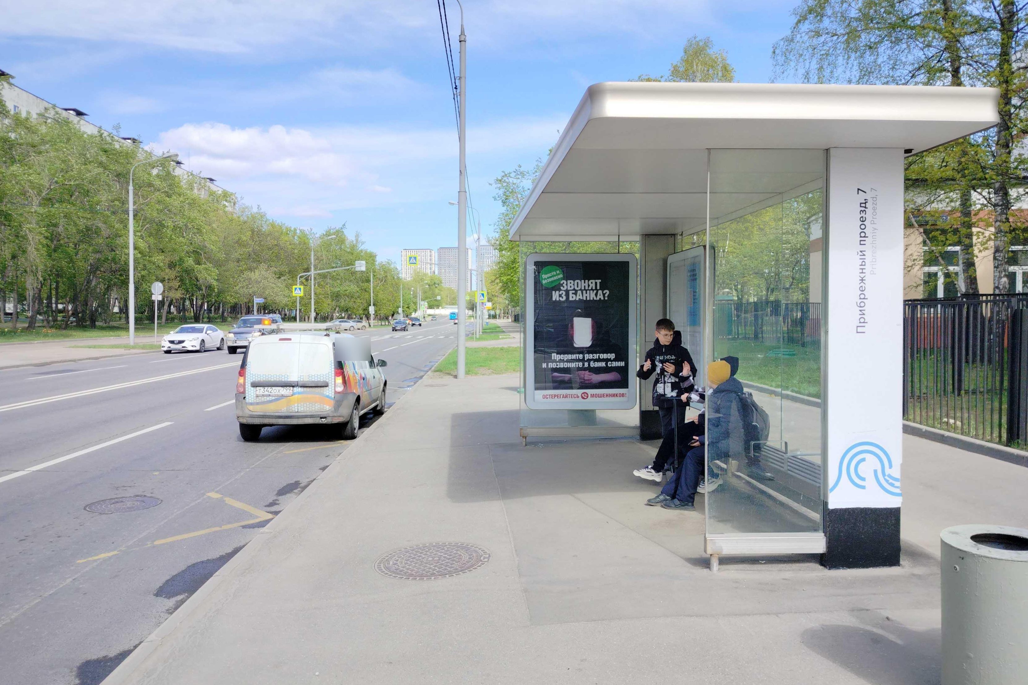 Фотография рекламного носителя, тип: Остановка 1.8x1.2, адрес: Прибрежный пр-зд., д.8, Москва, Россия. Сторона А №307905