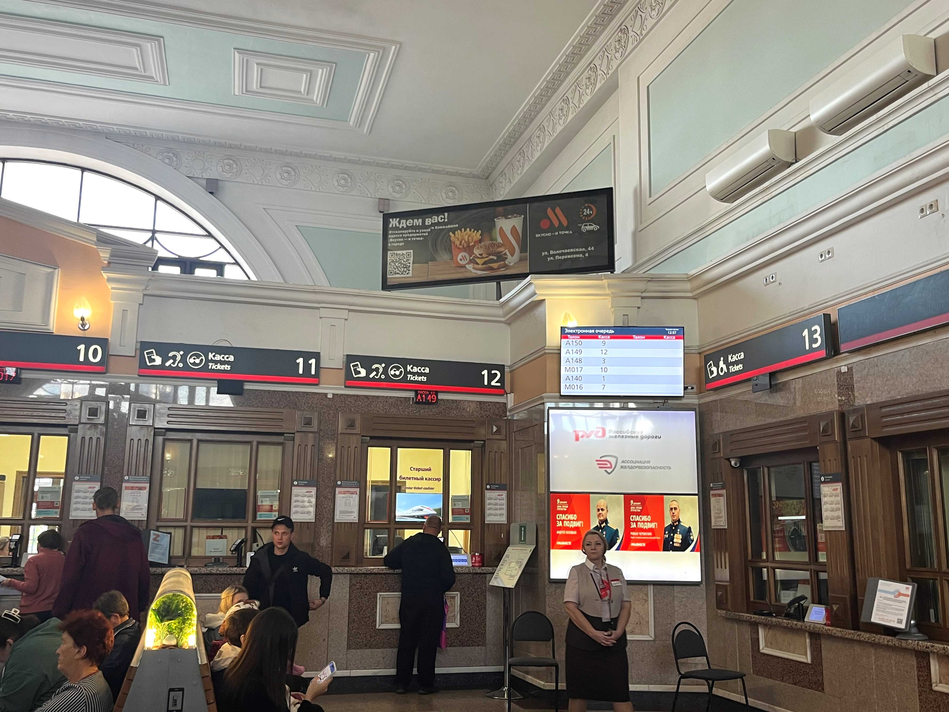 Фотография рекламного носителя, тип: Постер/баннер, адрес: ЖД вокзал «Красноярск», 30 июля ул., д.1, Красноярск, Красноярский край, Россия. Сторона/вариант А №990845