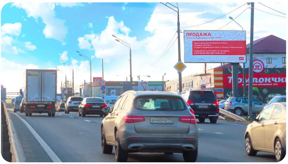 Фотография рекламного носителя, тип: Нестандартный билборд, адрес: Ленинградское ш. 37км / 2-й микрорайон, 56-1, рабочий посёлок Ржавки, Московская область, Россия. Сторона A №1375723