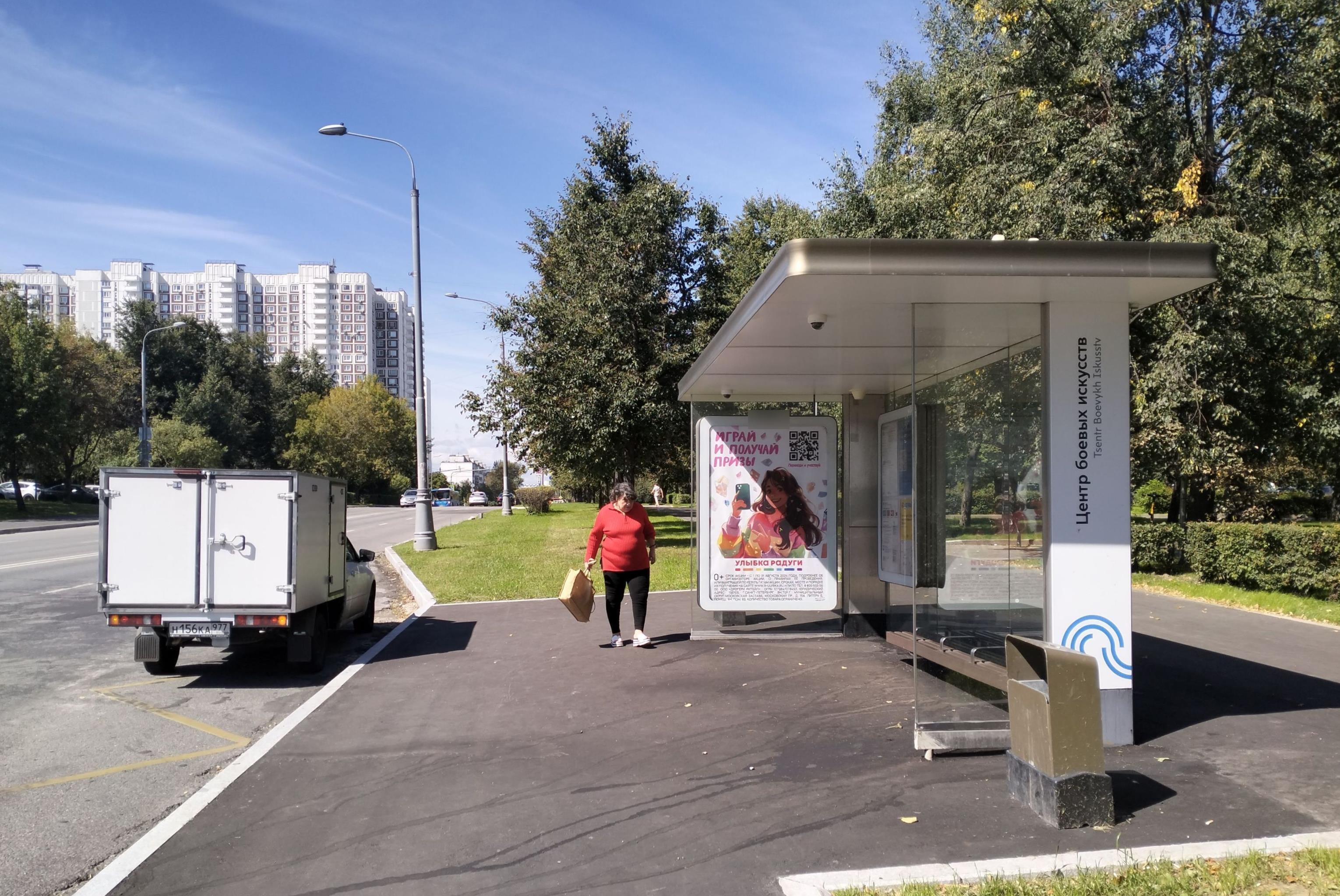 Фотография рекламного носителя, тип: Остановка 1.8x1.2, адрес: Сумской пр-т., ост. Центр боевых искусств, Москва, Россия. Сторона А №1012574