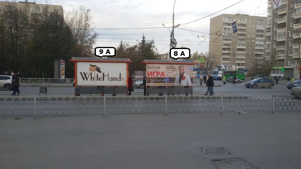 Фотография рекламного носителя, тип: Остановка, адрес: Викулова ул., д.39/1, Екатеринбург, Свердловская область, Россия. Сторона A №1328196