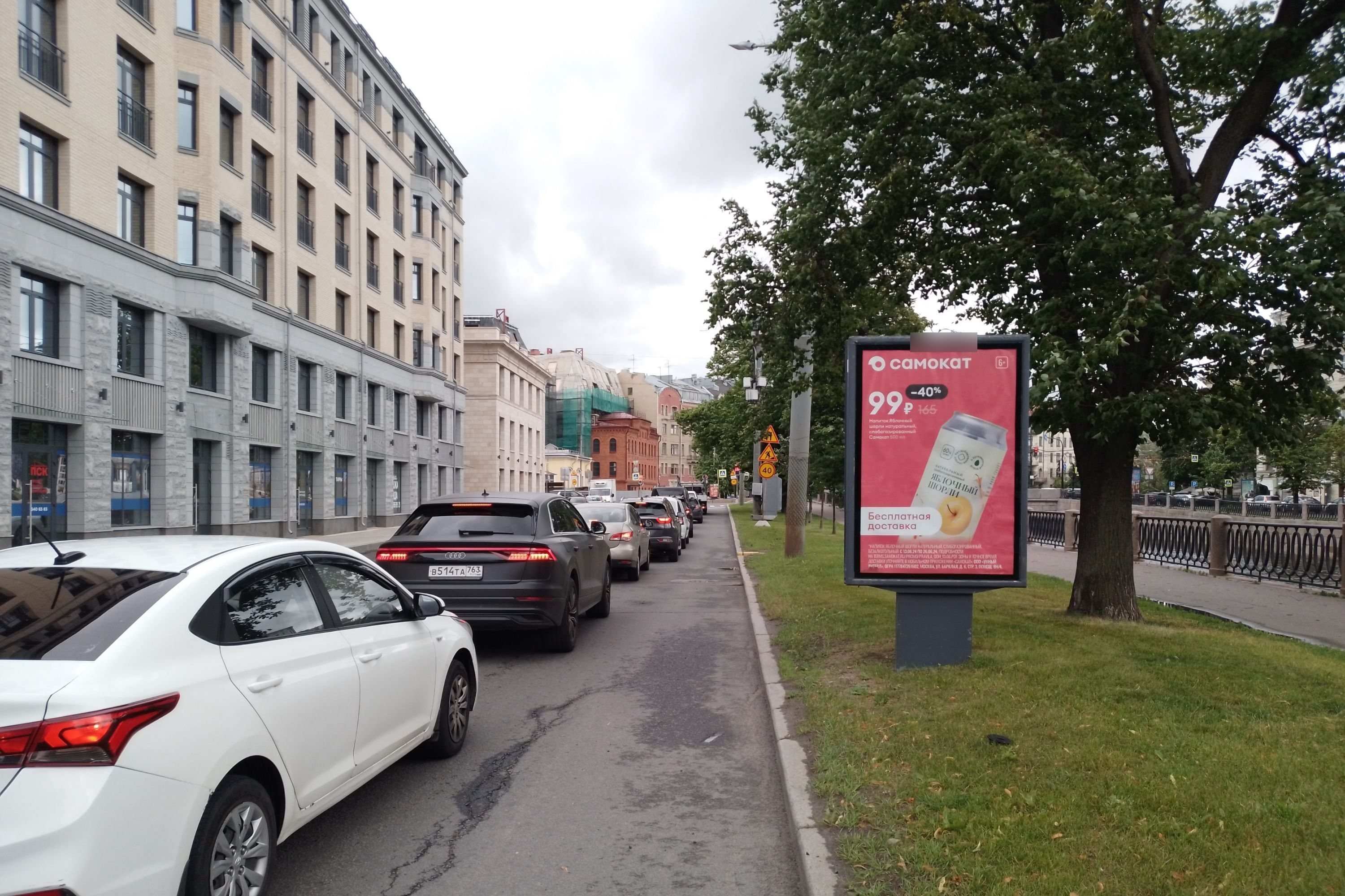 Фотография рекламного носителя, тип: Ситиформат 1.8x1.2, адрес: Карповки наб., д.31, Санкт-Петербург, Россия. Сторона А №687499