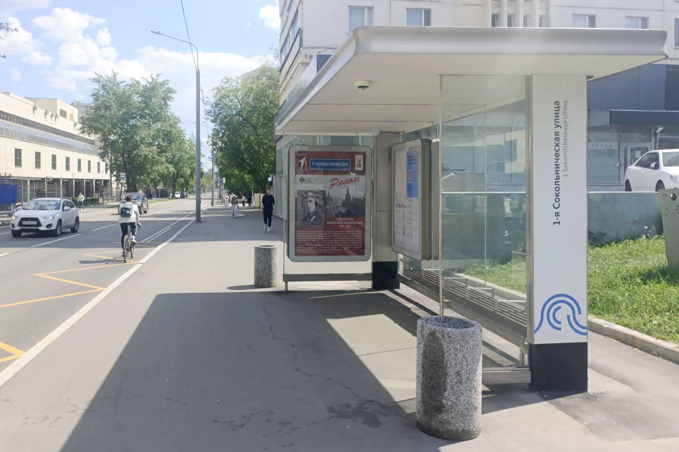 Фотография рекламного носителя, тип: Остановка 1.8x1.2, адрес: Гастелло ул., д.1, Москва, Россия. Сторона А №925793