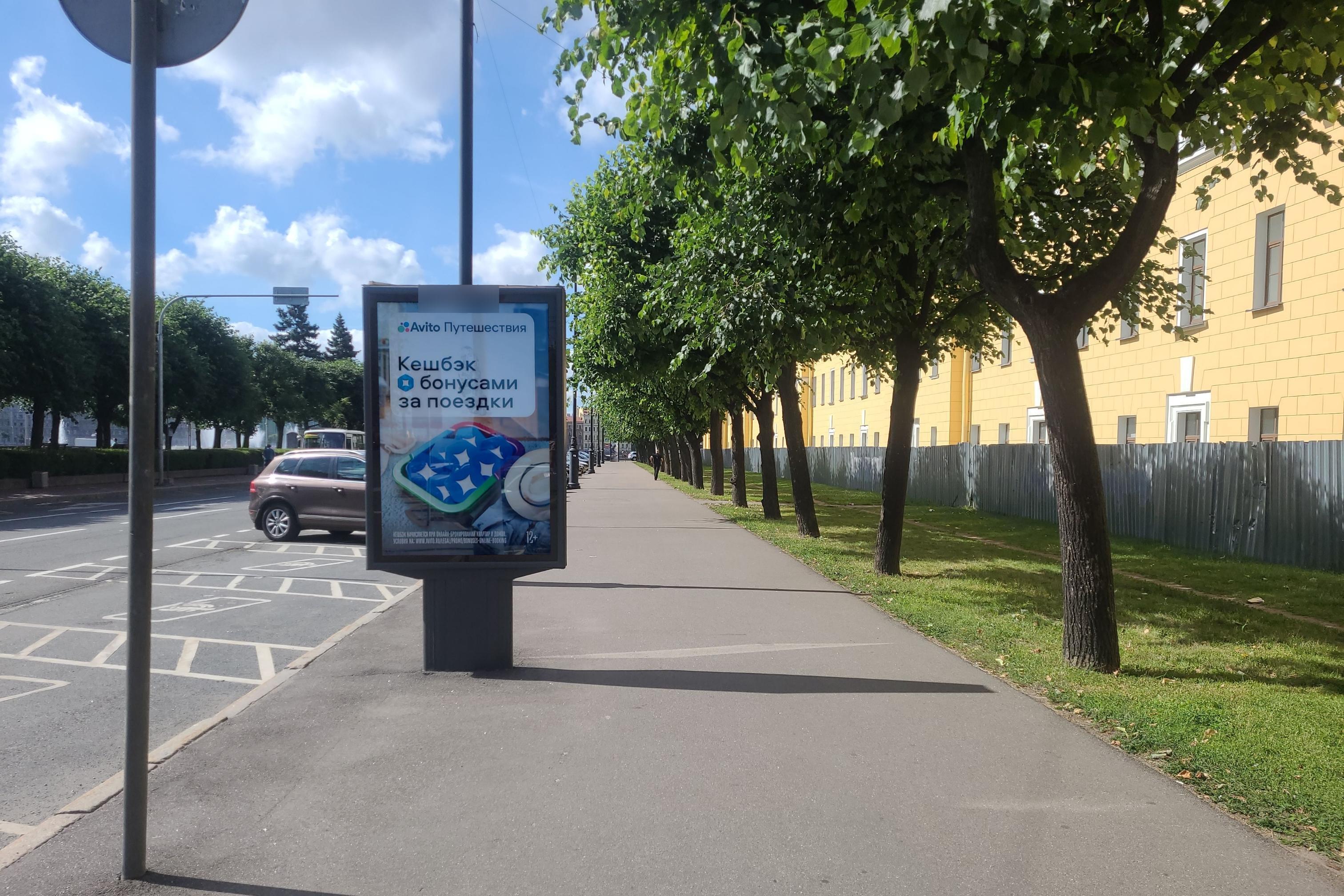 Фотография рекламного носителя, тип: Ситиформат 1.8x1.2, адрес: Ленина пл., д.2, Санкт-Петербург, Россия. Сторона Б №638440