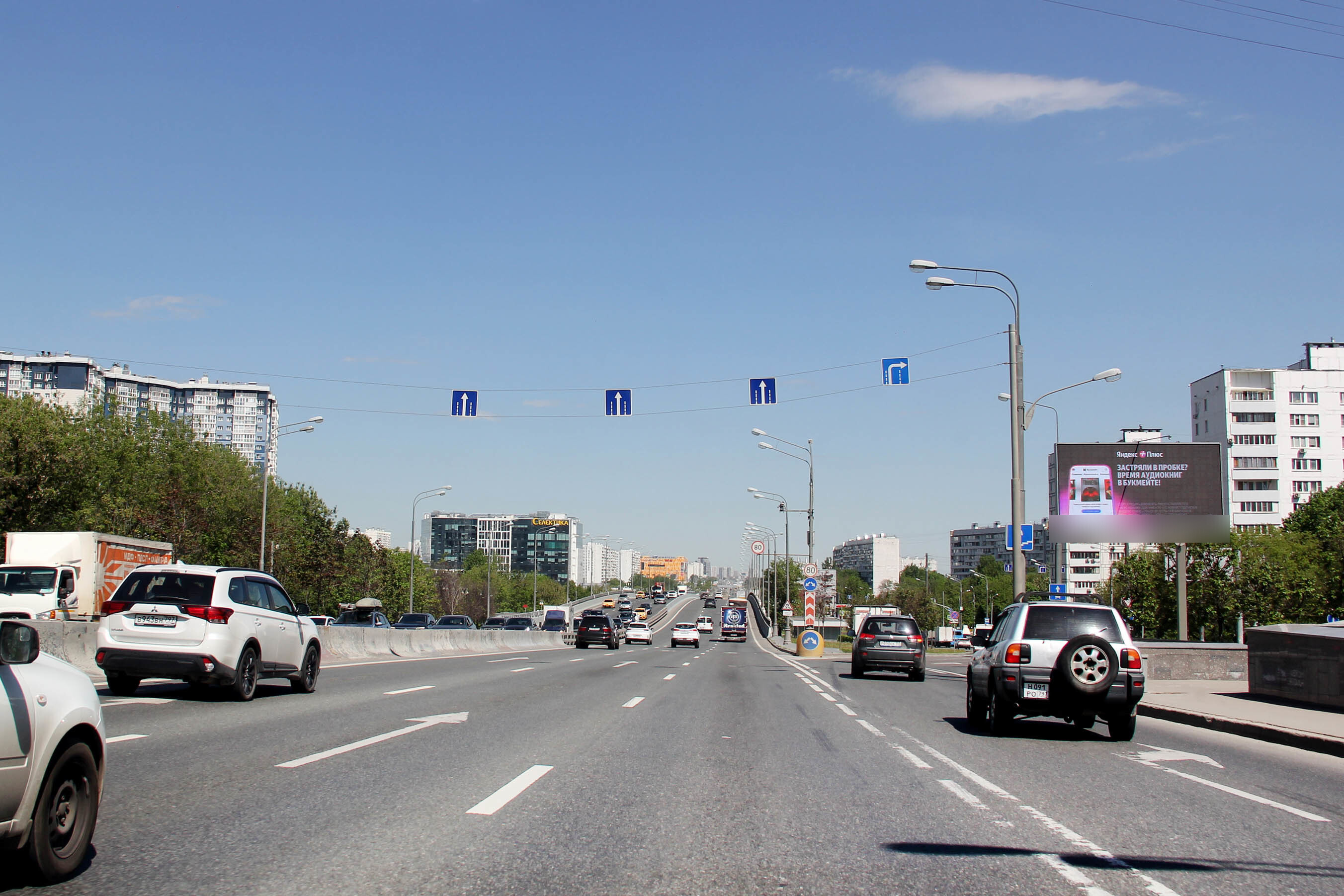 Фотография рекламного носителя, тип: Билборд 3x6, адрес: Варшавское ш. Х Газопровод ул., д.1, корп.3, Москва, Россия. Сторона А1 №679399