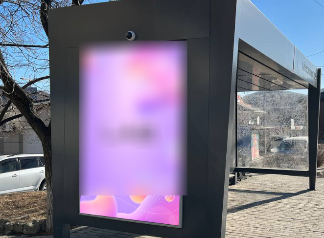 Фотография рекламного носителя, тип: Остановка 1.8x1.2, адрес: Бокситогорская, ул., ост. 2-й Южный микрорайон, Находка, Приморский край, Россия. Сторона Б №1329946