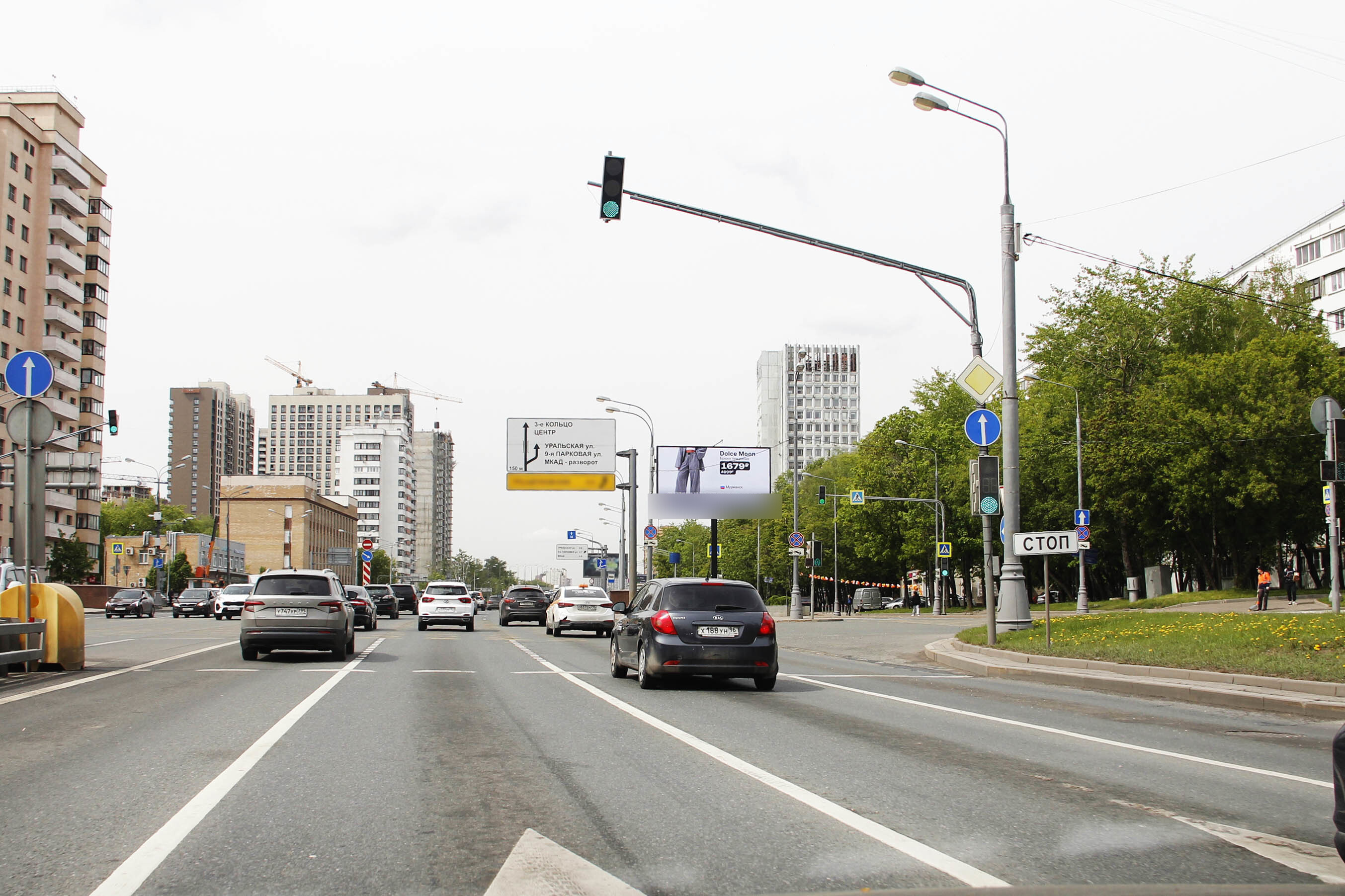 Фотография рекламного носителя, тип: Билборд 3x6, адрес: Щелковское ш., д.79 Х Чусовская ул., Москва, Россия. Сторона А1 №706710