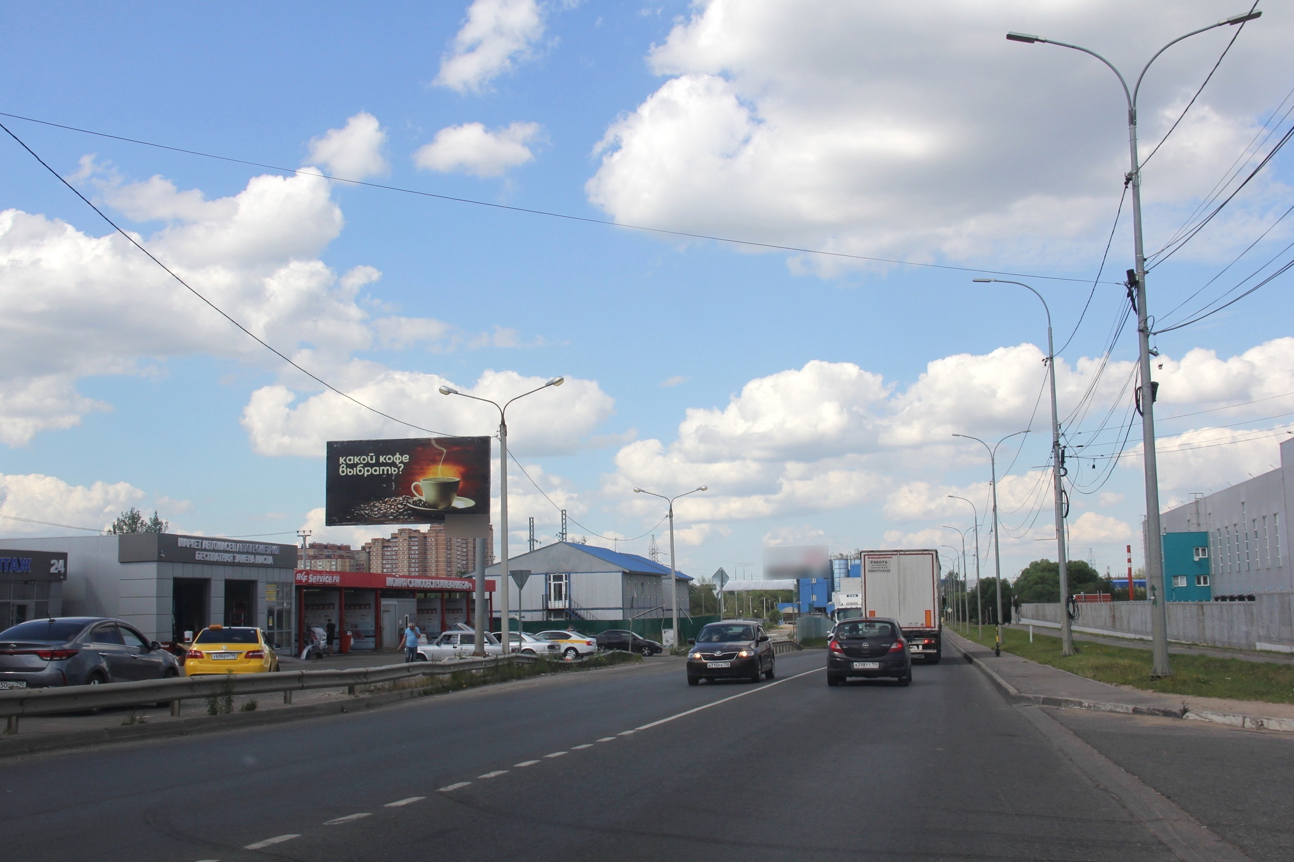 Фотография рекламного носителя, тип: Билборд 3x6, адрес: Краснополянский пр-зд, д.3, поз. 2, Лобня, Московская область, Россия. Сторона Б №1045354