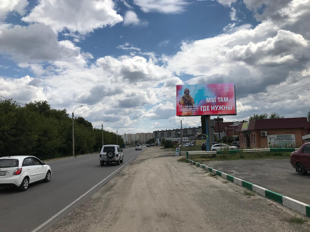 Фотография рекламного носителя, тип: Билборд 3x6, адрес: Московское ш., территория АЗК, Елец, Липецкая область, Россия. Сторона A №1349239
