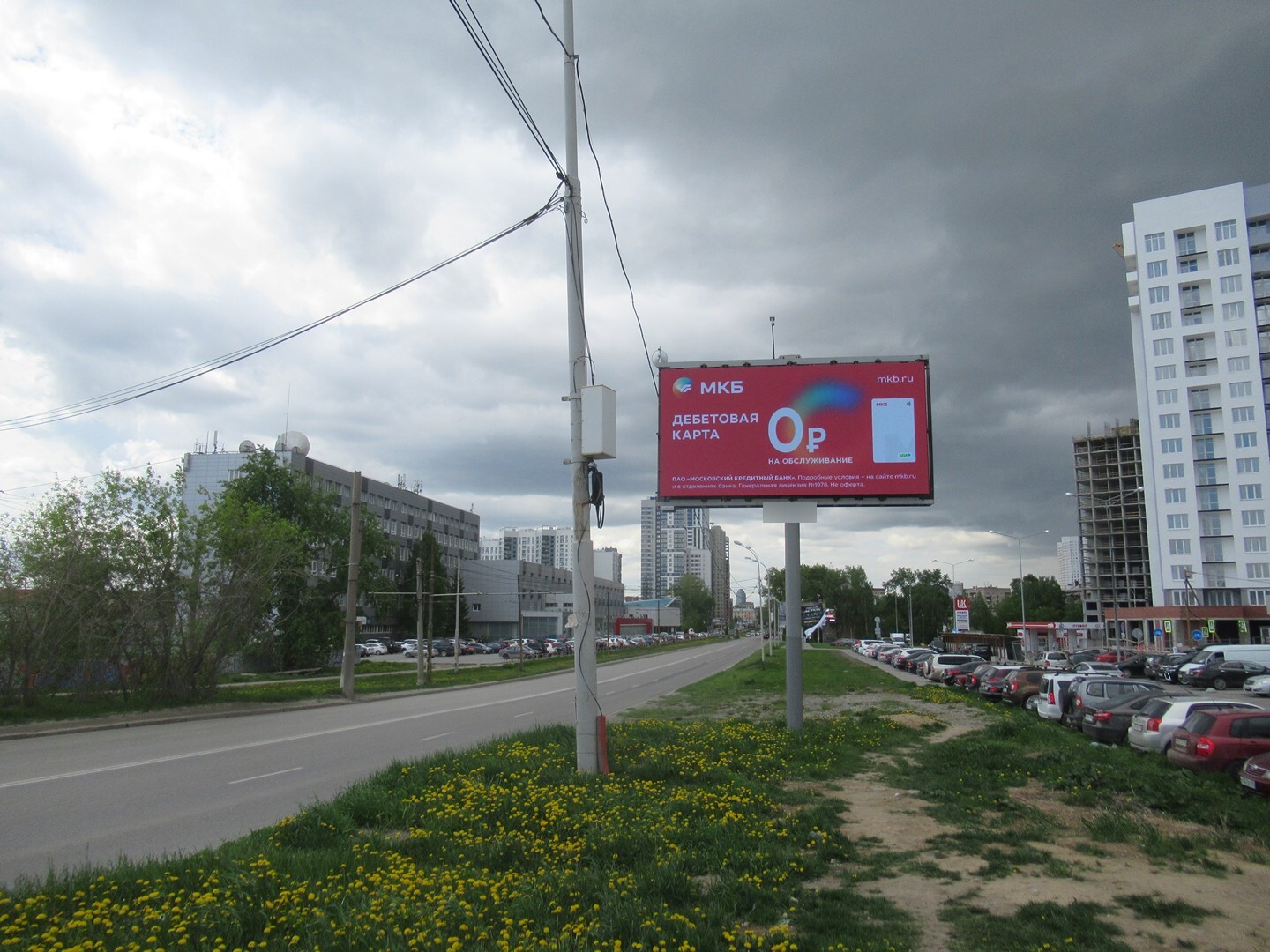 Фотография рекламного носителя, тип: Билборд 3x6, адрес: Блюхера ул., д.97 Х Шефская ул., Екатеринбург, Свердловская область, Россия. Сторона A1-А10 №981407