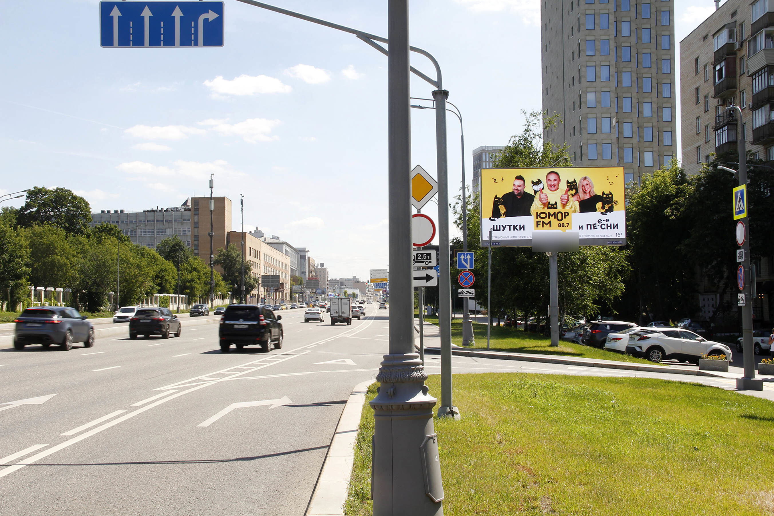 Фотография рекламного носителя, тип: Билборд 3x6, адрес: Звенигородское ш., д.13, Москва, Россия. Сторона А1 №588770