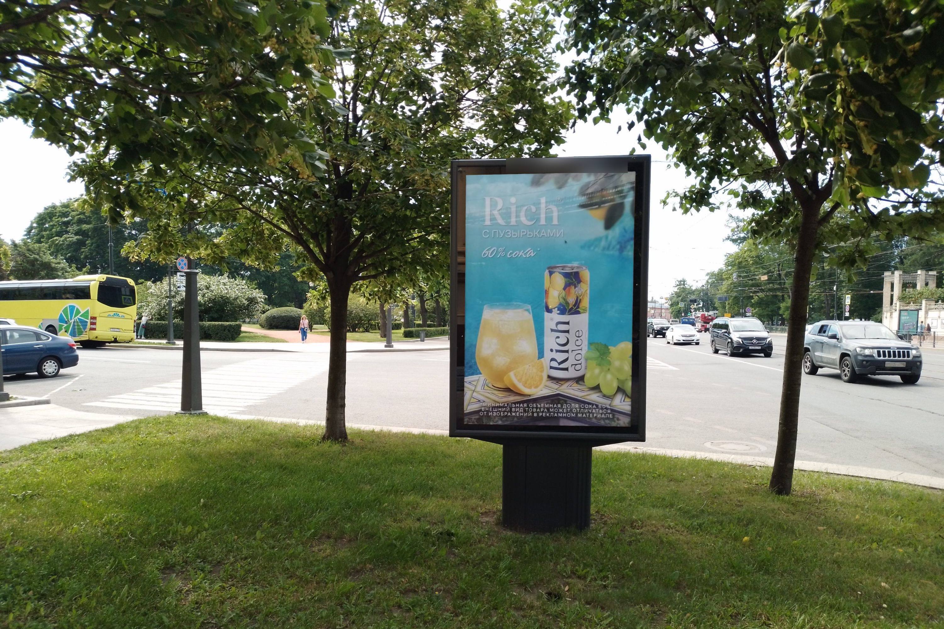 Фотография рекламного носителя, тип: Ситиформат 1.8x1.2, адрес: Троицкая пл. Х Куйбышева ул., д.1, Санкт-Петербург, Россия. Сторона Б №140836