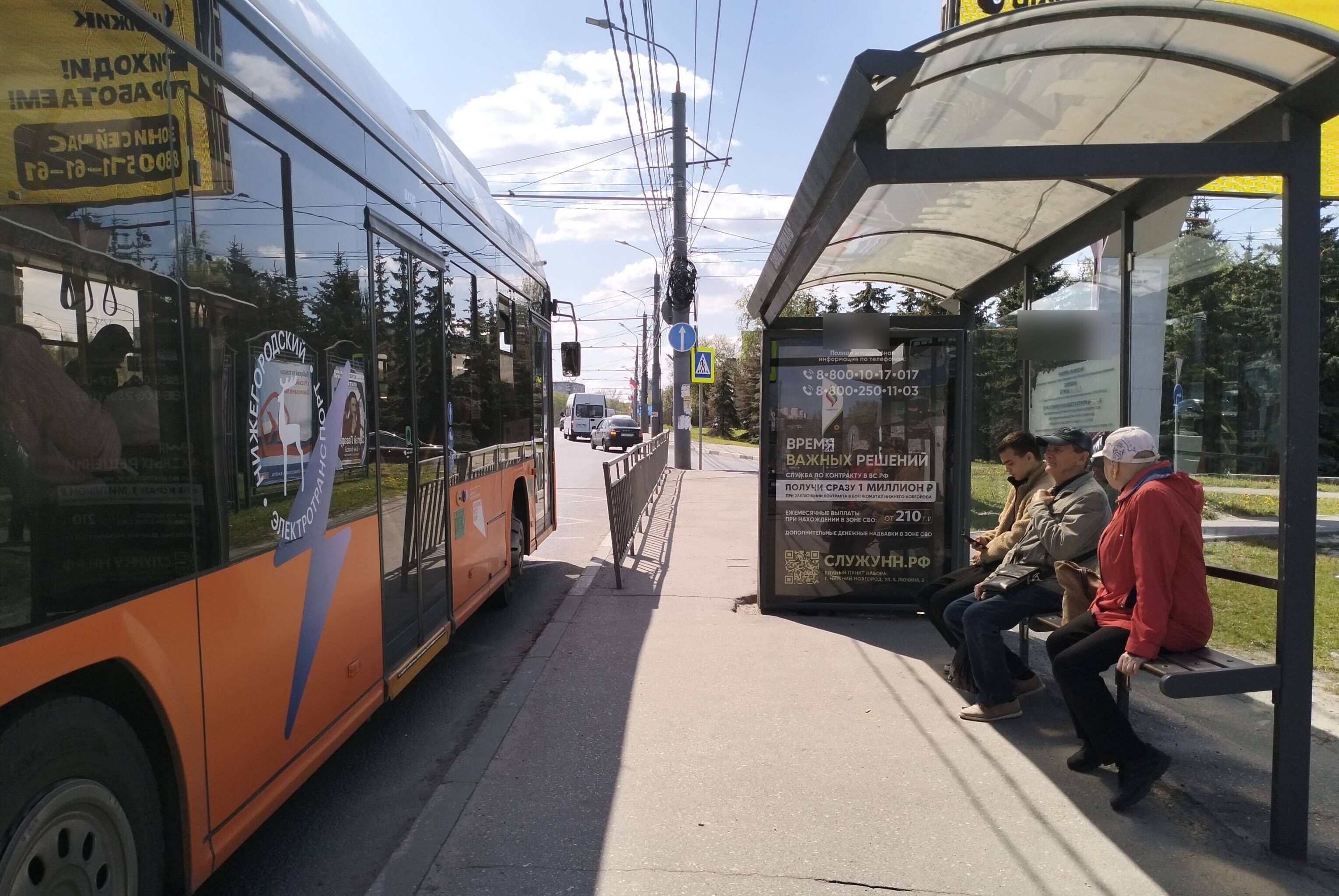 Фотография рекламного носителя, тип: Остановка 1.8x1.2, адрес: Гагарина пр-т., ост. завод Термаль, Нижний Новгород, Нижегородская область, Россия. Сторона А №142004