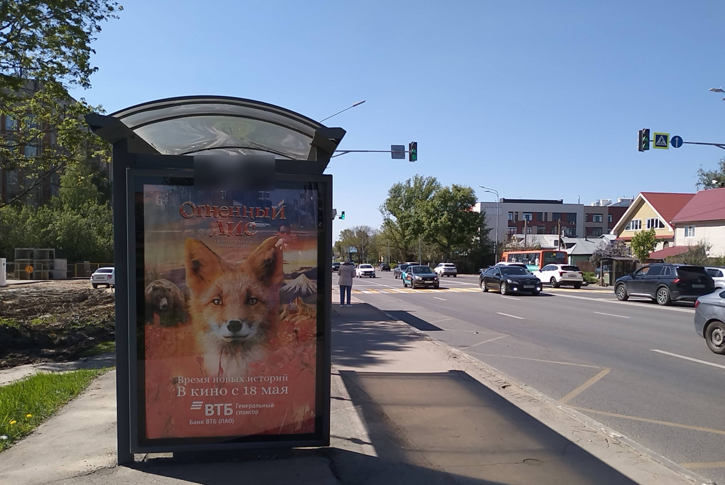 Фотография рекламного носителя, тип: Остановка 1.8x1.2, адрес: Родионова ул., ост."Учебный комбинат Маяк", Нижний Новгород, Нижегородская область, Россия. Сторона Б №142398