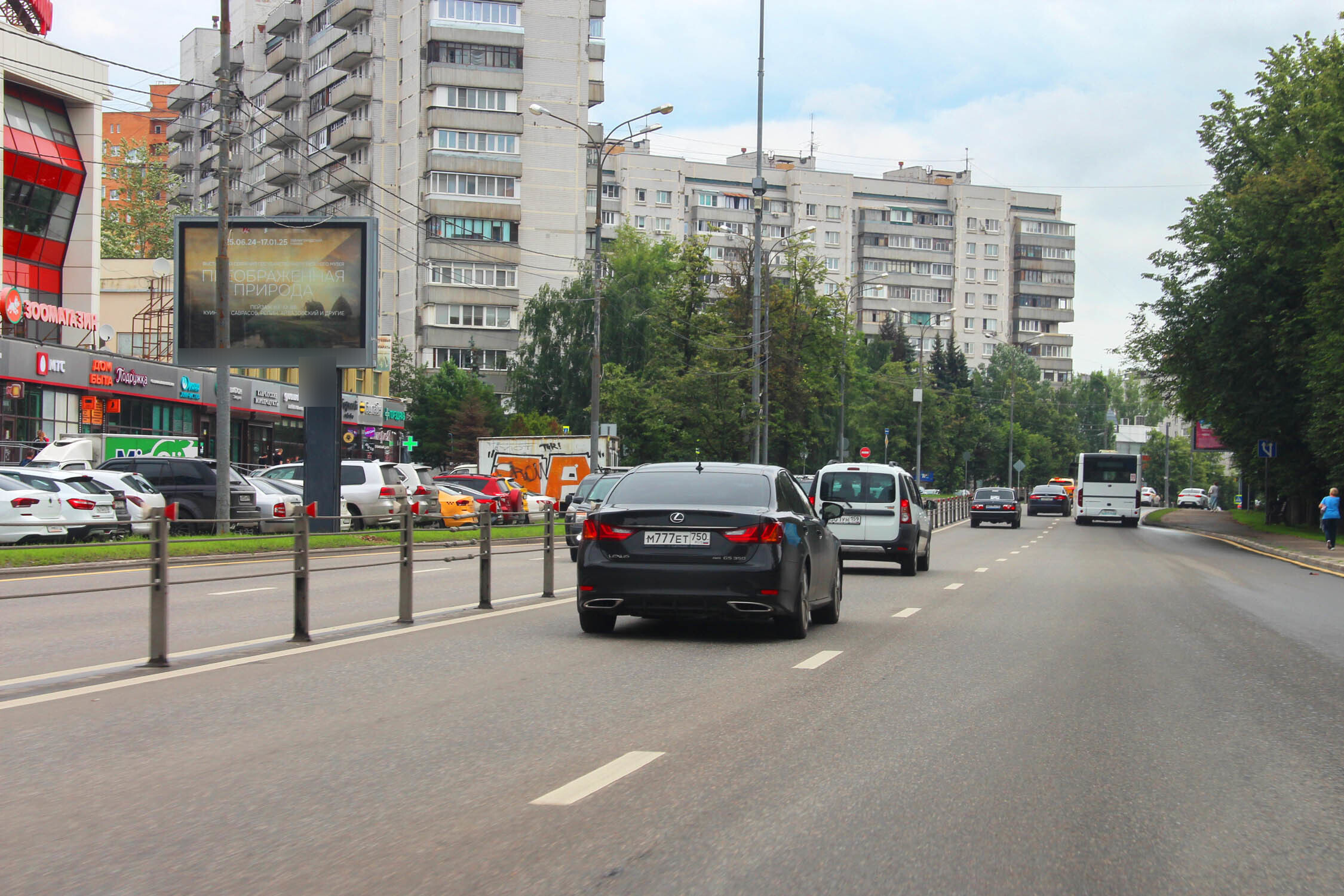 Фотография рекламного носителя, тип: Ситиборд 2.7x3.7, адрес: Можайское шоссе, д.71, Одинцово, Московская область, Россия. Сторона Б1-Б5 №443051