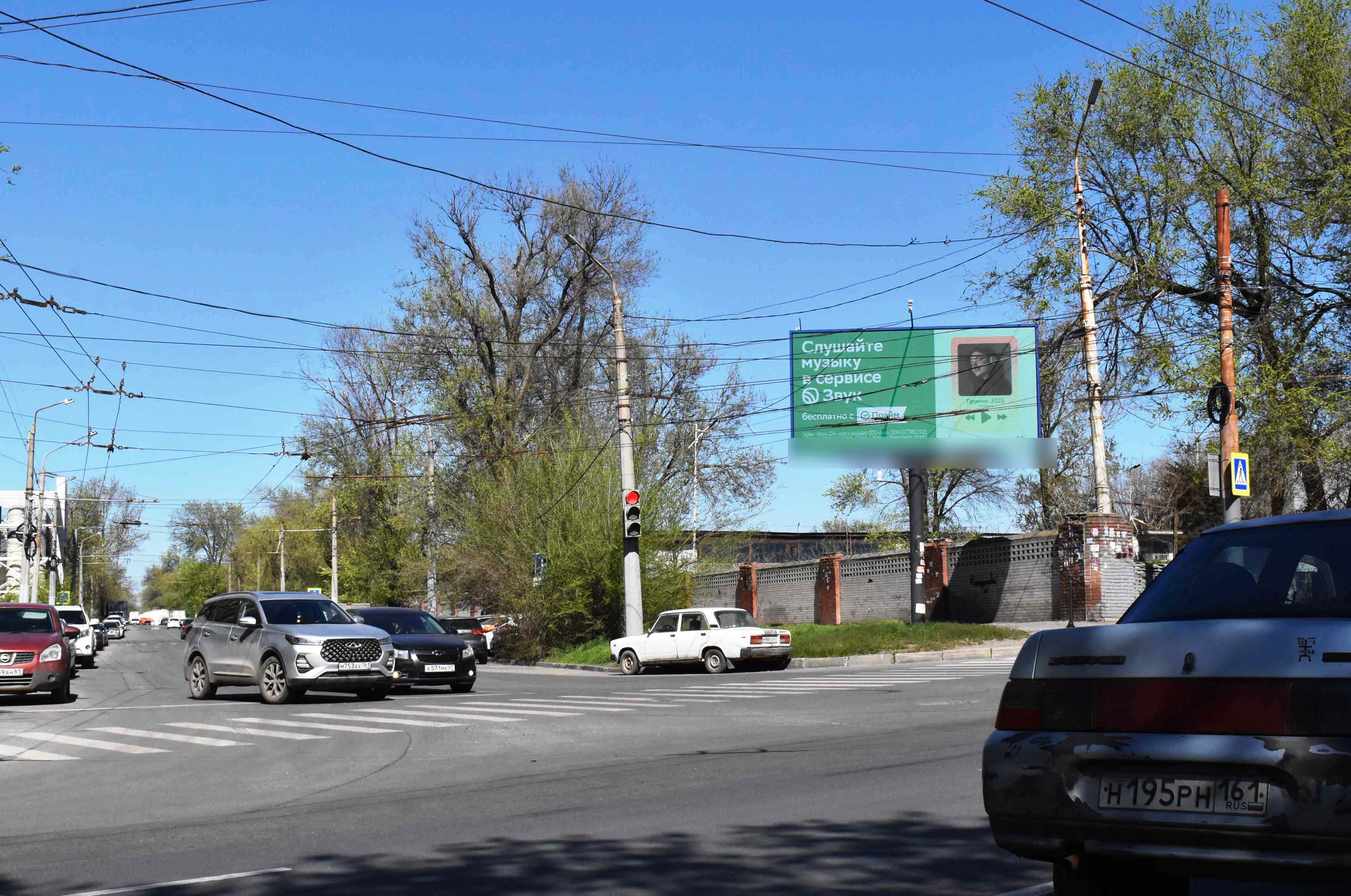 Фотография рекламного носителя, тип: Билборд 3x6, адрес: Малиновского ул. Х 2-я Краснодарская ул., поз.1, Ростов-на-Дону, Ростовская область, Россия. Сторона Б1 №841735