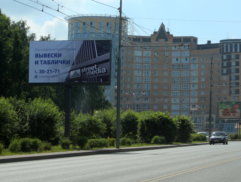 Фотография рекламного носителя, тип: Билборд 3x6, адрес: Красноармейская ул., д.103, Томск, Томская область, Россия. Сторона В №1334215