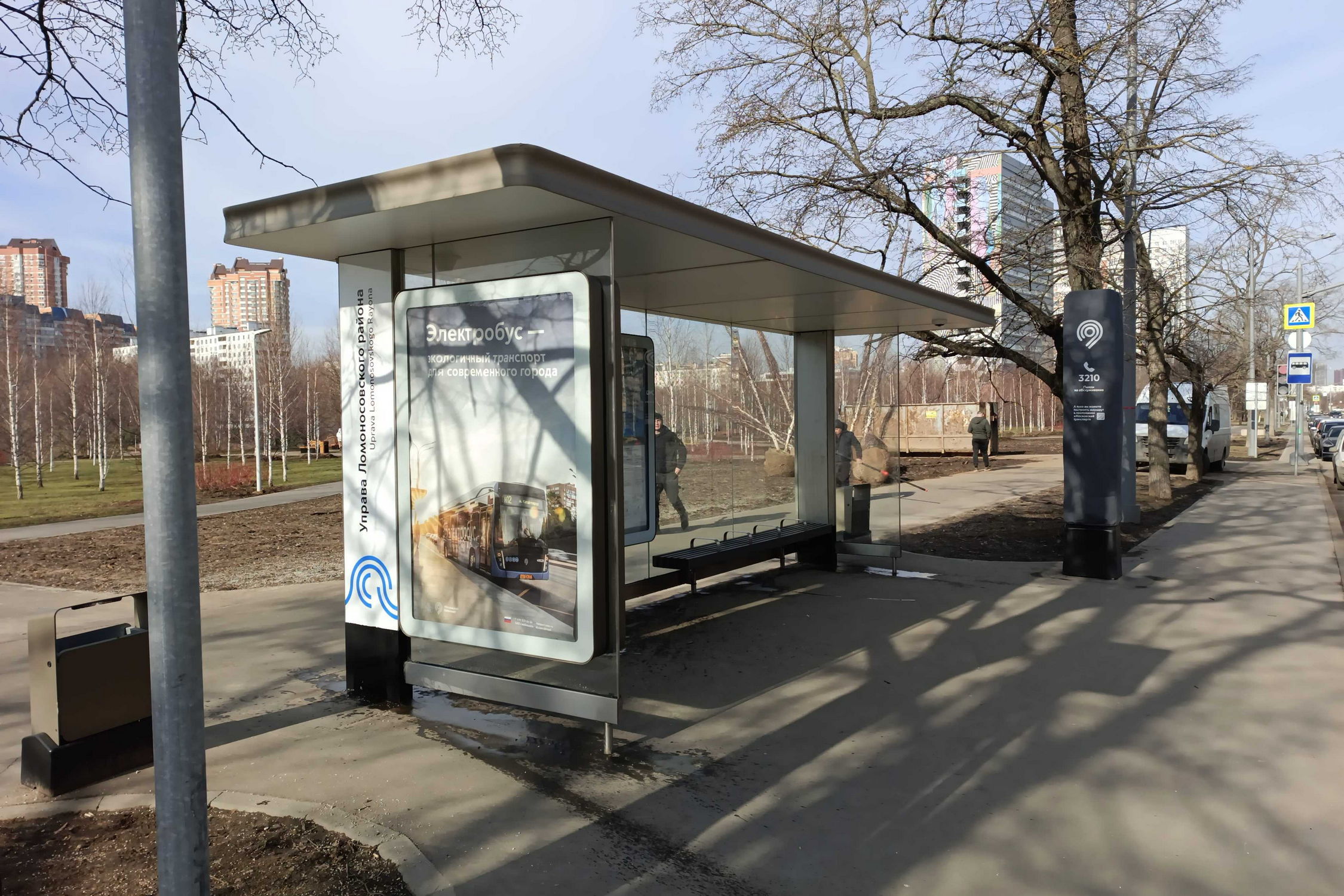 Фотография рекламного носителя, тип: Остановка 1.8x1.2, адрес: Кравченко ул., д.8, Москва, Россия. Сторона Б №303155