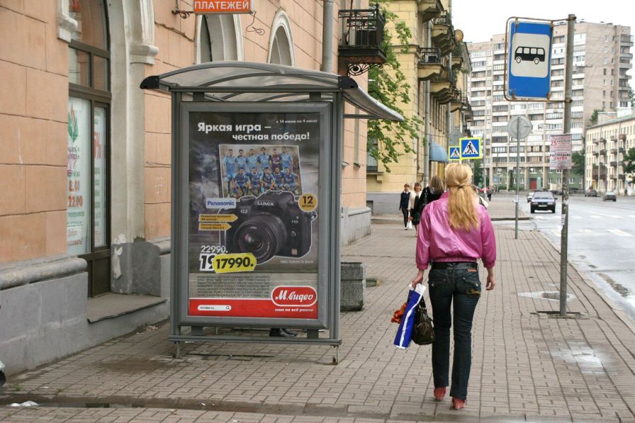 Фотография рекламного носителя, тип: Остановка 1.8x1.2, адрес: Среднеохтинский пр-т., д.46, Санкт-Петербург, Россия. Сторона B №130117